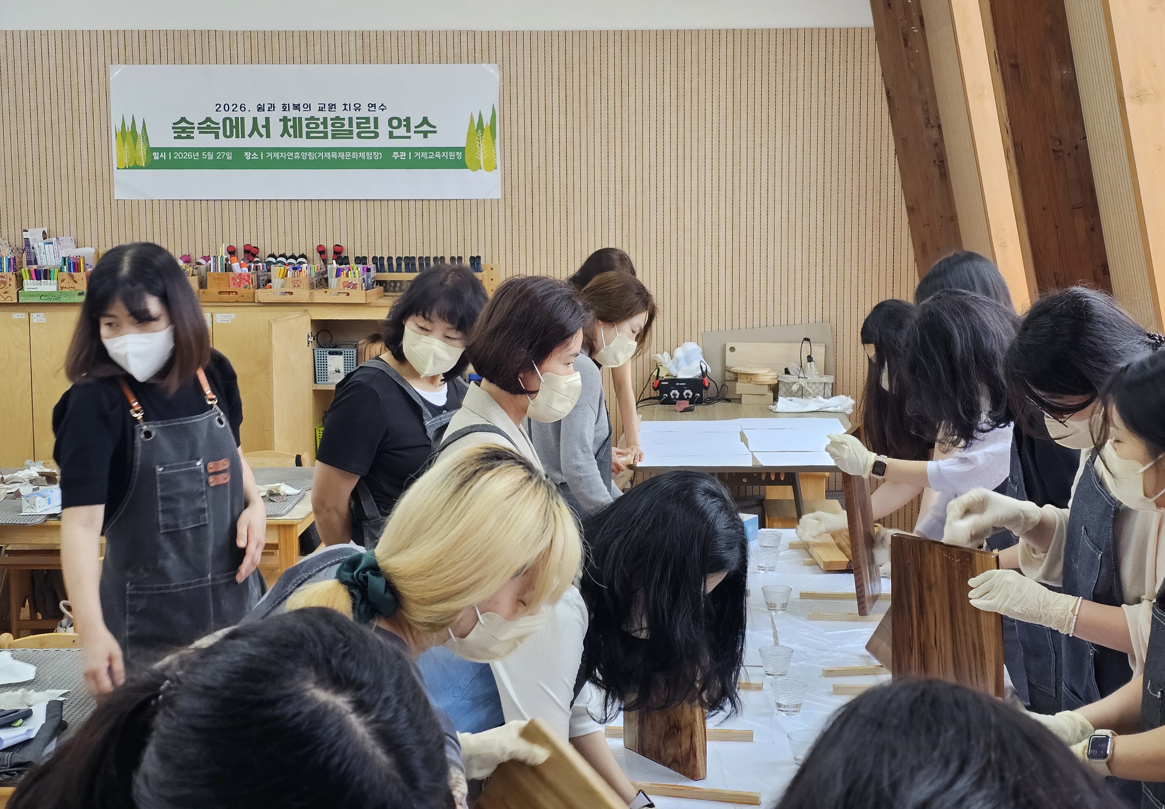 거제교육지원청, 쉼과 회복을 위한 교원 치유 연수 운영 - 관련이미지1