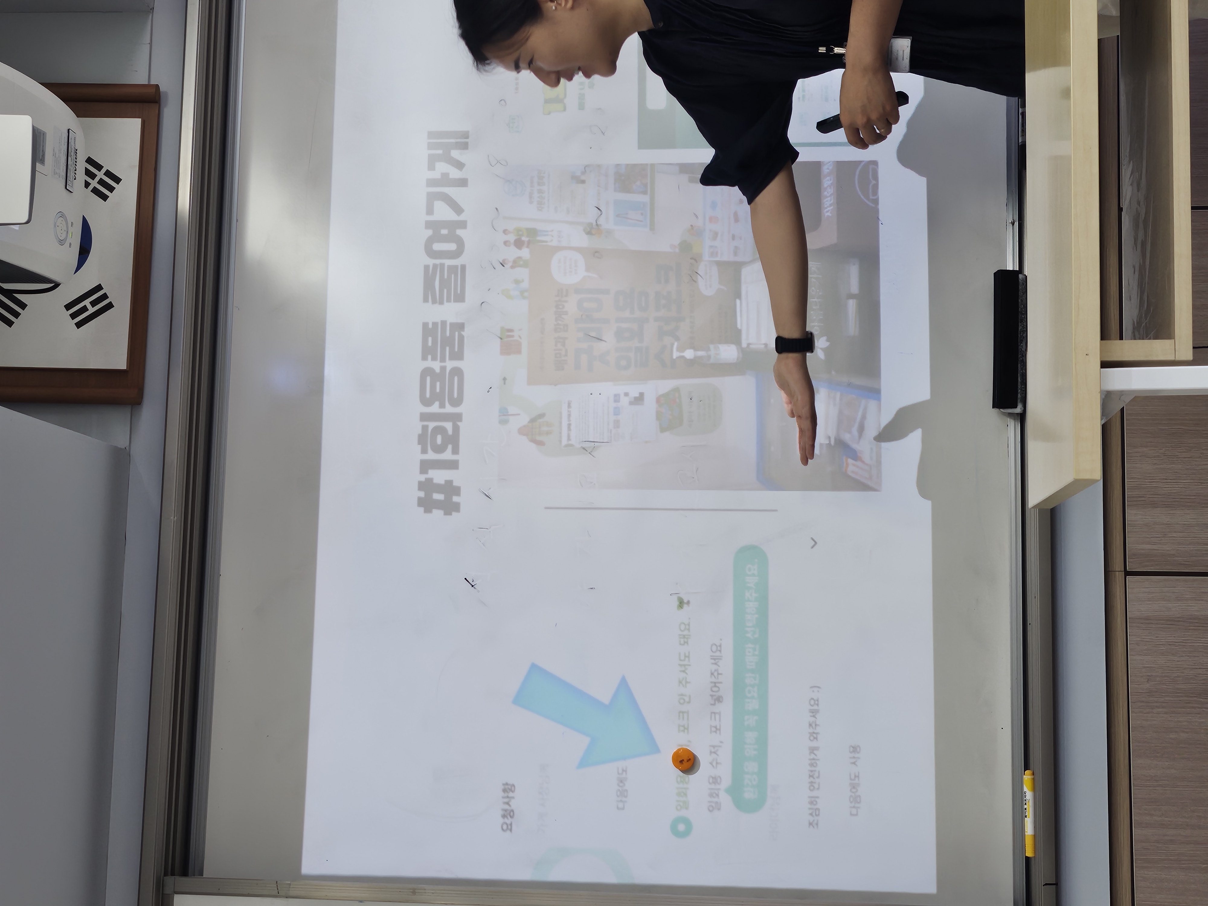 웅천고등학교《이음초록동아리》 - 관련이미지1