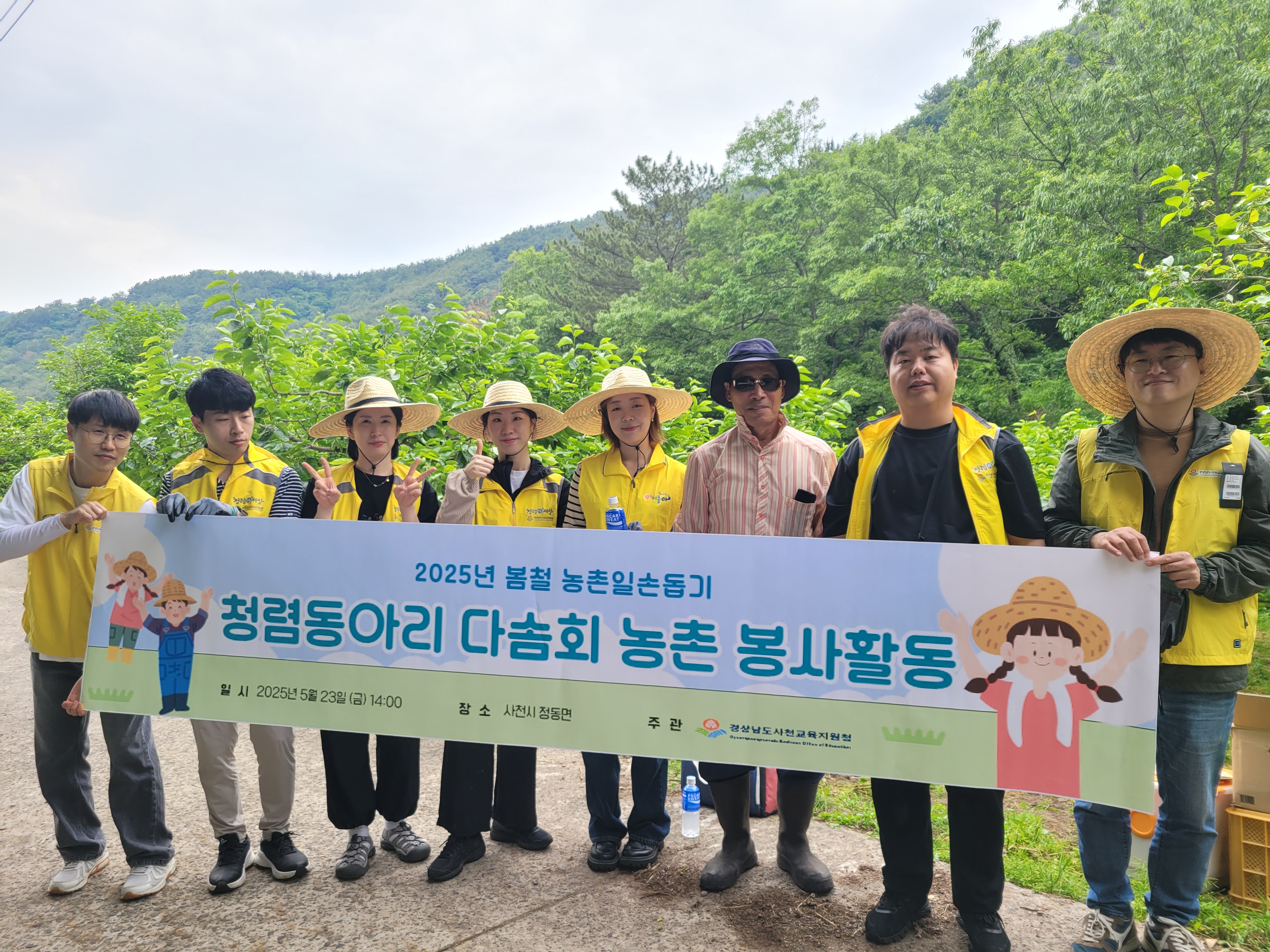 사천교육지원청, 감꽃 솎고 청렴 키우고 - 관련이미지1