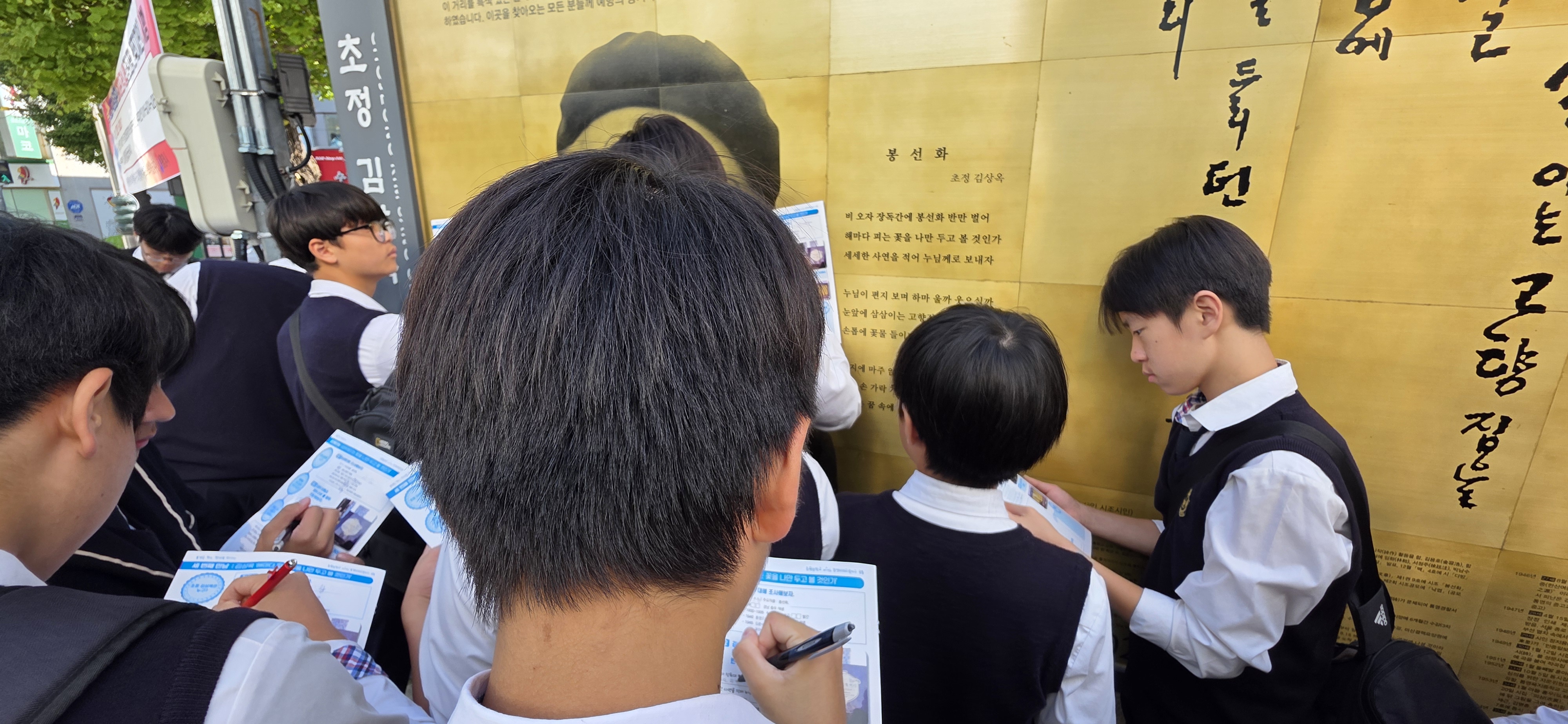 동원중, 학생 맞춤형 독서교육 선도학교 통영을 걷다 프로그램 운영 - 관련이미지3