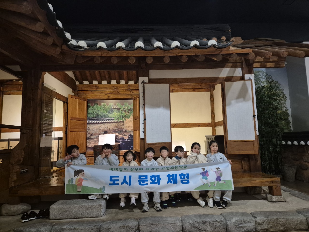 고전초, 미래도시를 꿈꾸며 특별한 도시문화체험 나들이       - 관련이미지4