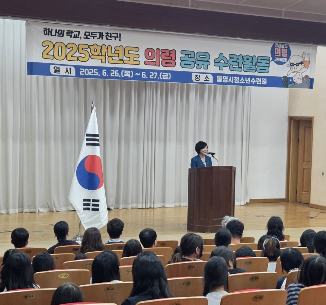 의령교육지원청, 2025. 의령 공동학교 운영 공유 수련활동  - 관련이미지1