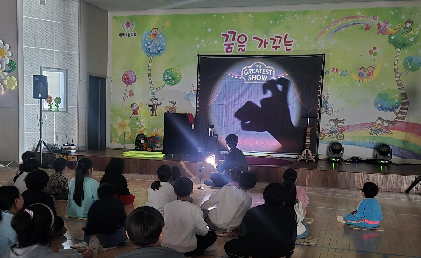 대의초, 창의와 재미로 하나된 과학축제 열려 - 관련이미지3