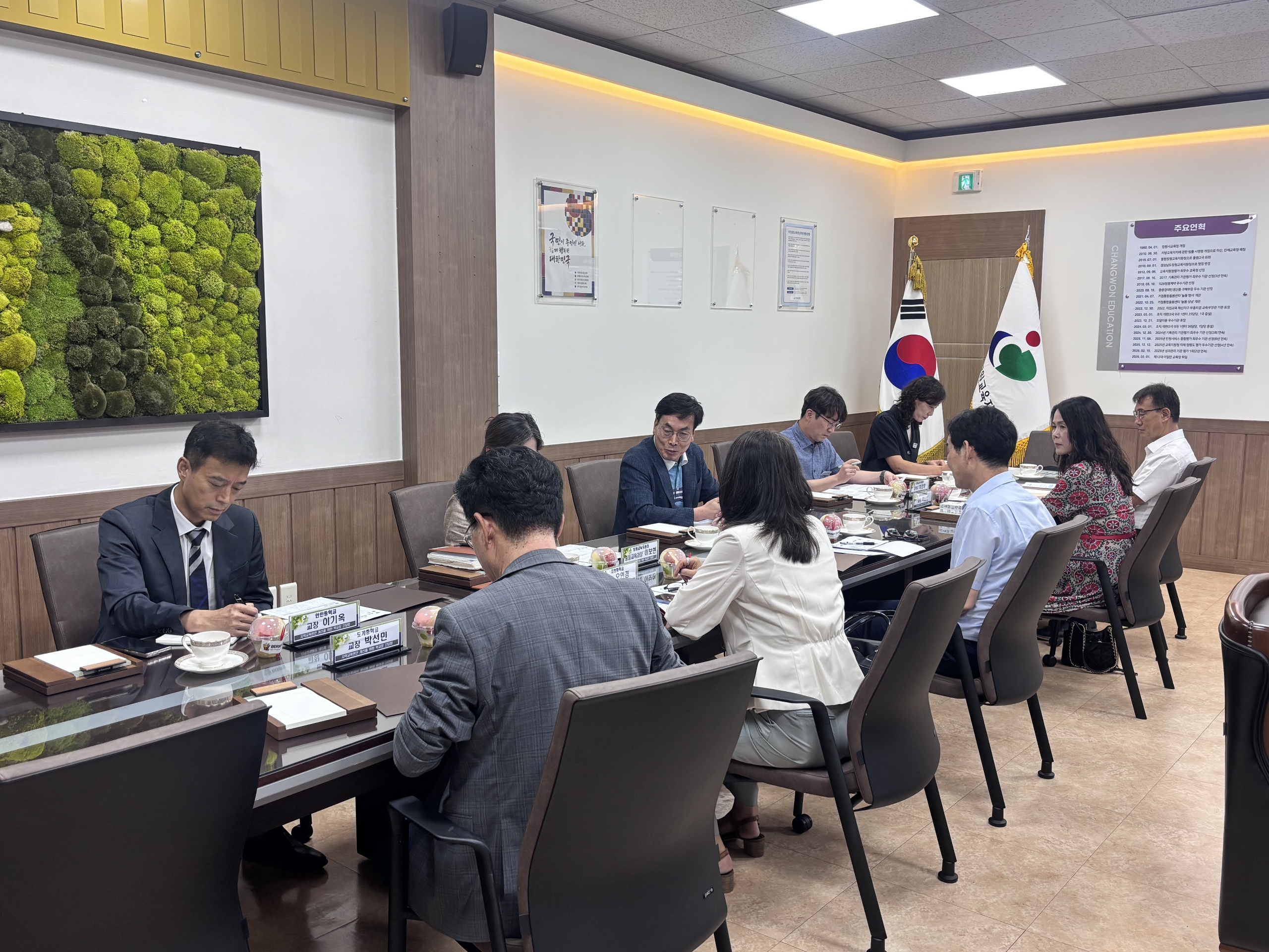 [창원교육지원청]2026. 지역교육 균형발전을 위한 학교장 간담회 개최 - 관련이미지2
