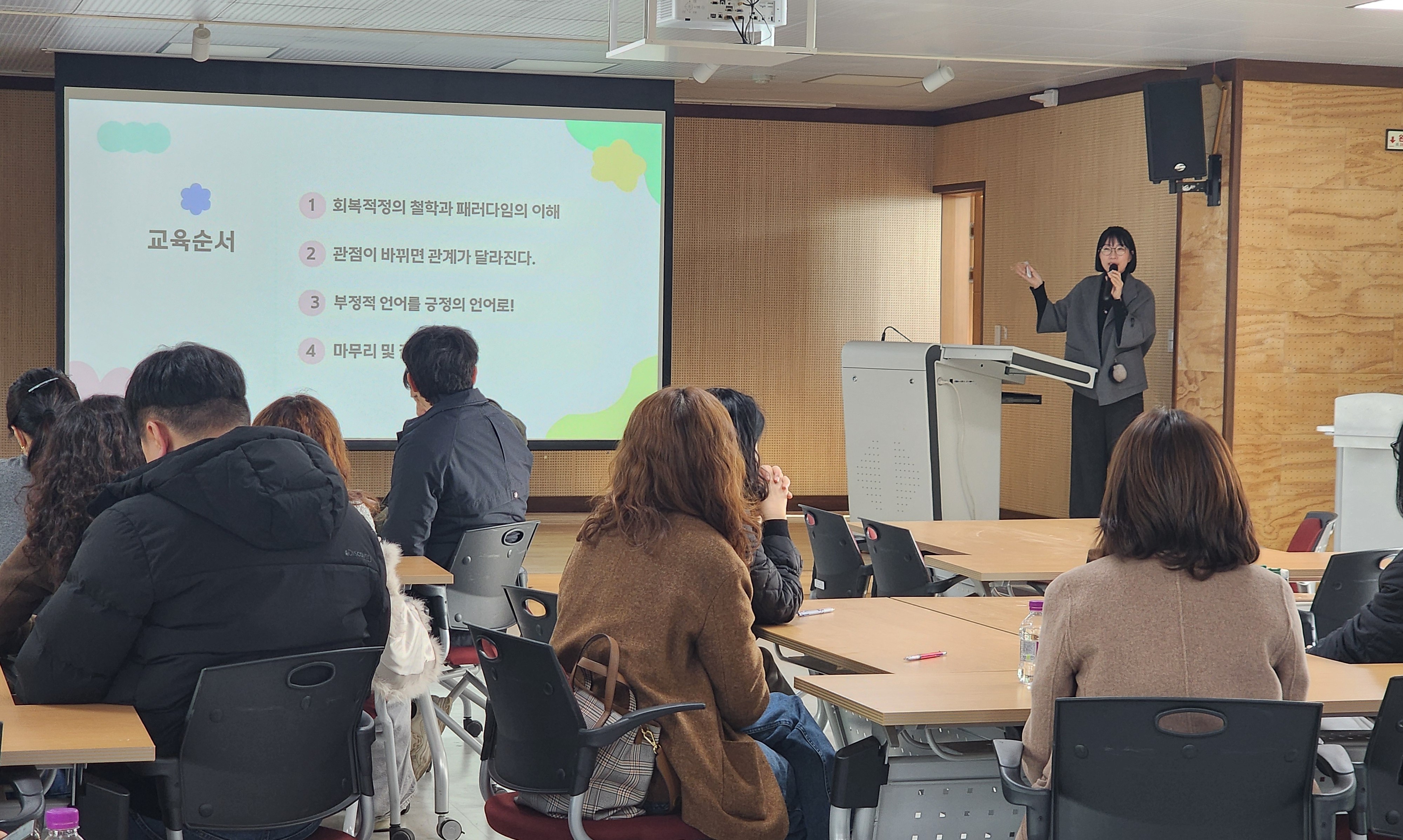 “존중과 신뢰로 갈등 해결” 창녕교육지원청, 회복적 생활교육 앞장 - 관련이미지3