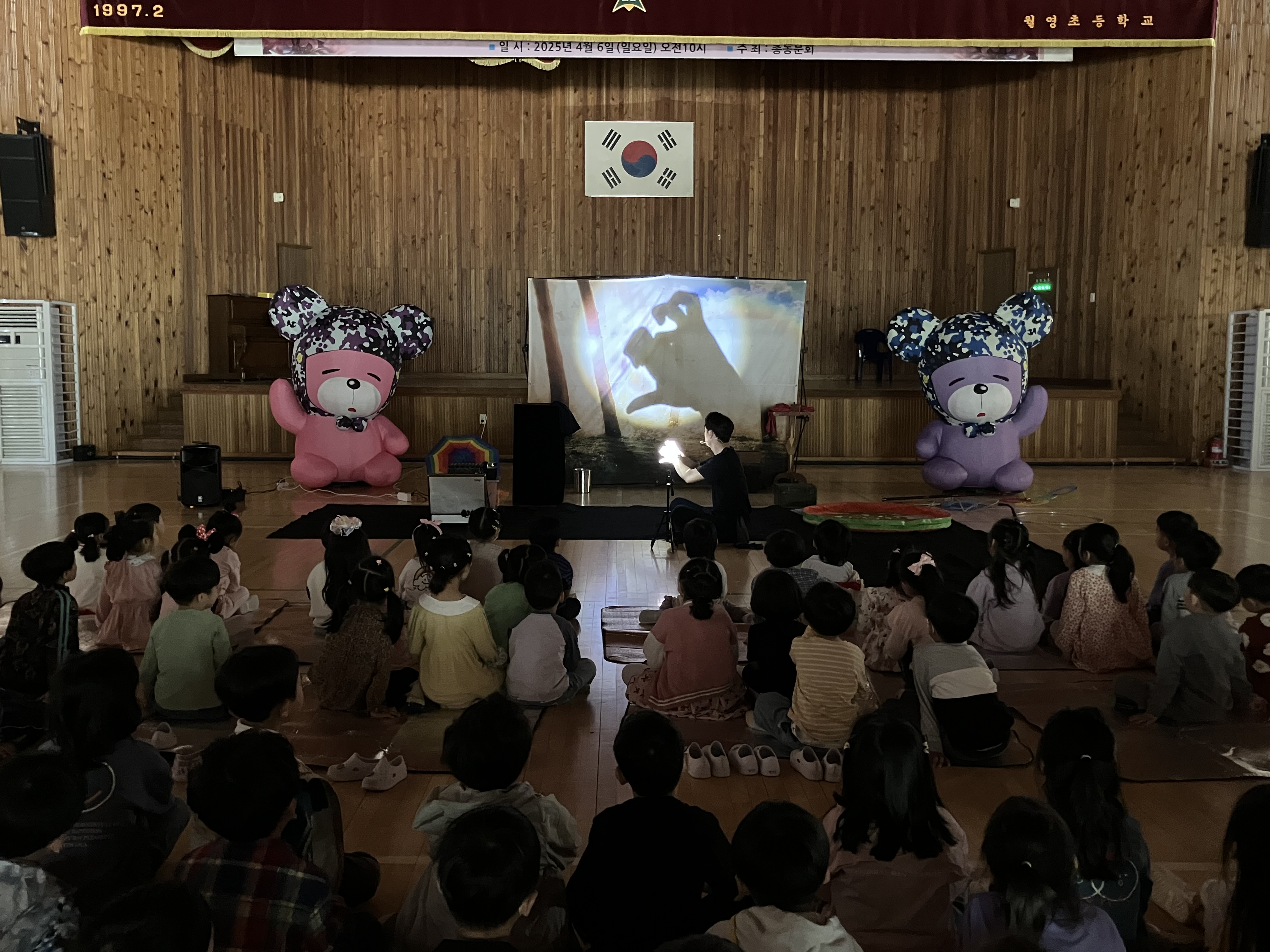 월영초등학교병설유치원 어린이날 맞이 ‘매직버블쇼’ 개최 - 관련이미지3