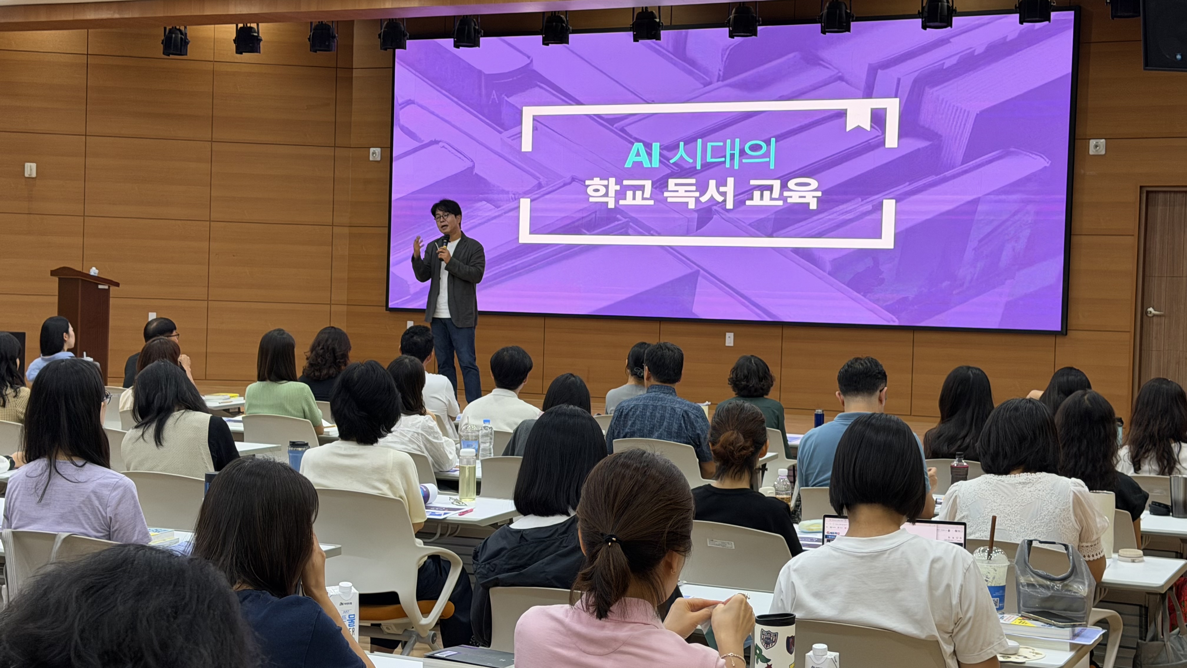 경남교육청, 깊이 읽고 인공지능(AI)로 확장하는  독서교육 연수 운영 - 관련이미지2