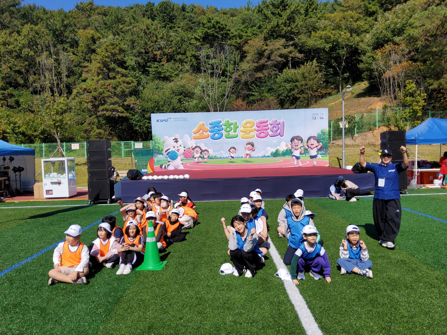 화개초·왕성분교·쌍계초 공동학교 스포츠리그전 「소(小)중한 운동회」 개최 - 관련이미지1