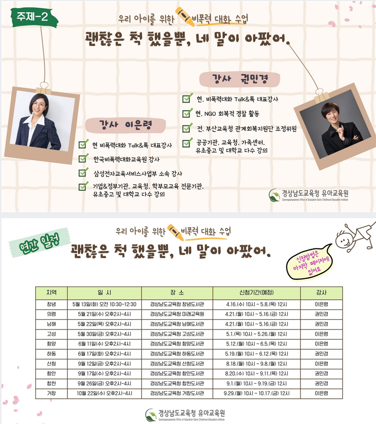 주제2.png