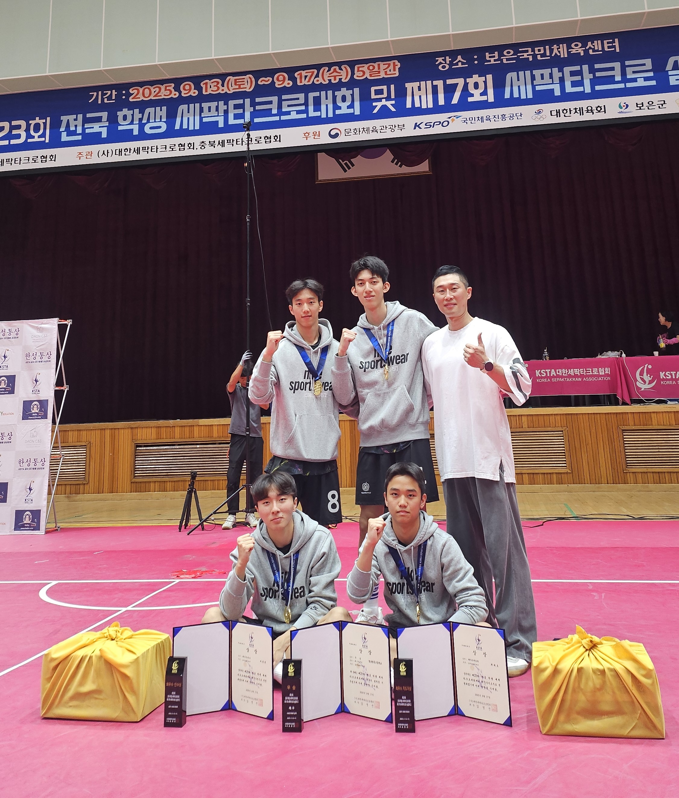 경남항공고등학교 세팍타크로 선수단 '제23회 전국 학생 세팍타크로대회' 2관왕 달성 - 관련이미지1