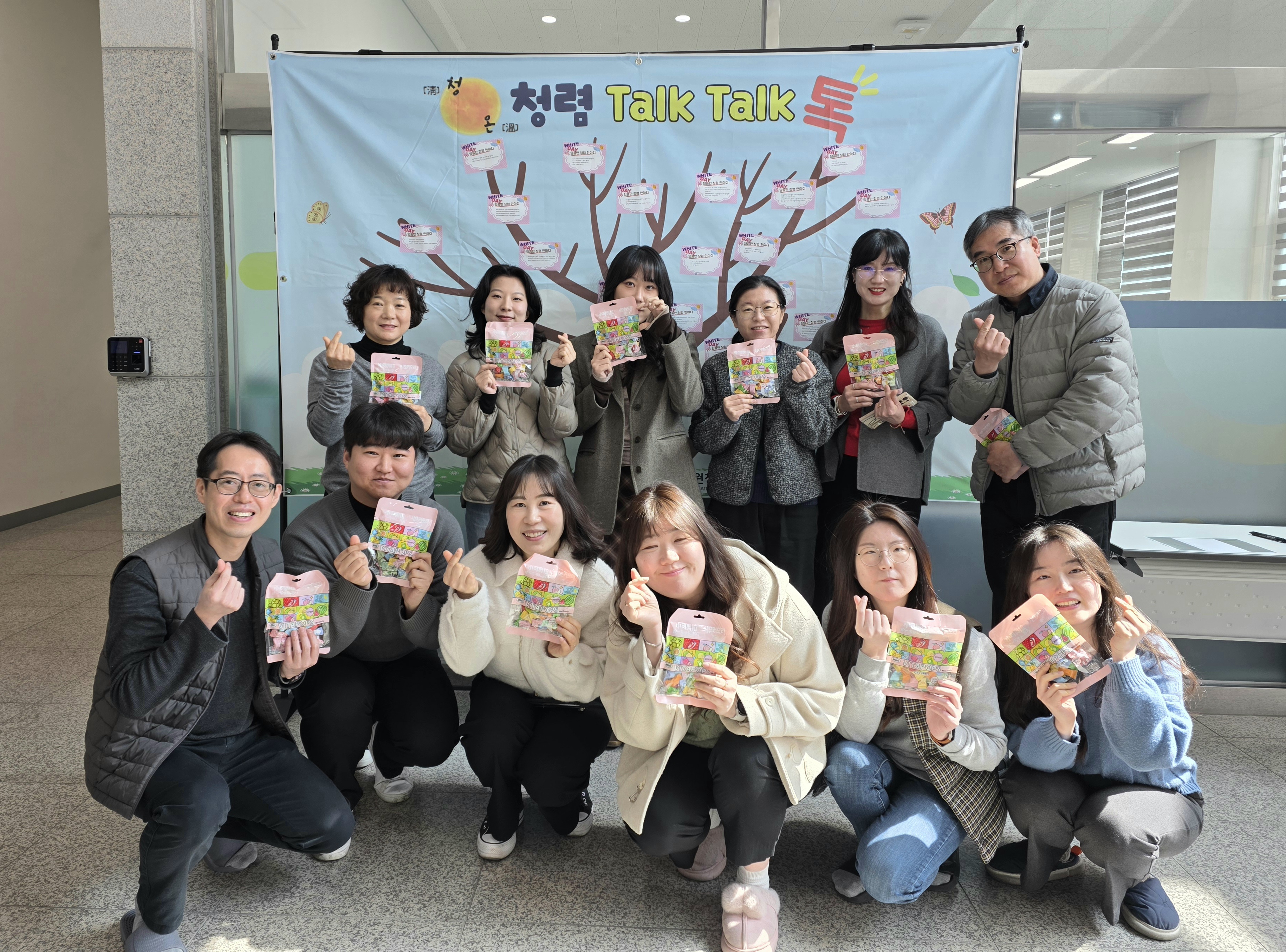 김해교육지원청, 화이트데이 맞아 「달콤한 청렴 한마디」 행사 운영 - 관련이미지2