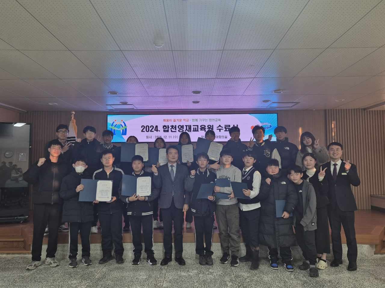 합천영재교육원, 창의력과 열정으로 성장한 미래의 인재들 - 관련이미지1