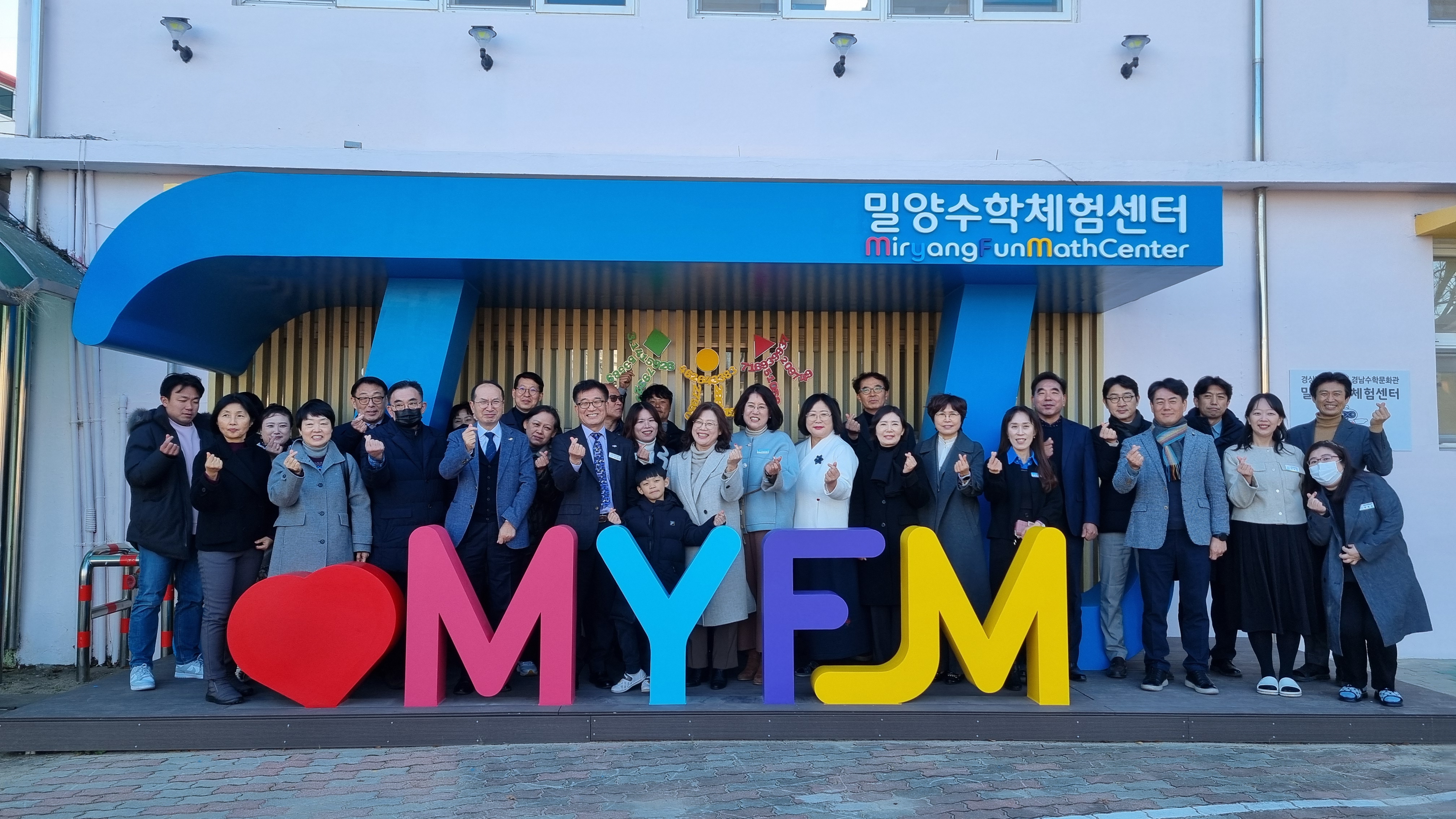  호기심 가득! 모두를 위한 수학 공간으로 초대합니다!  - 관련이미지1