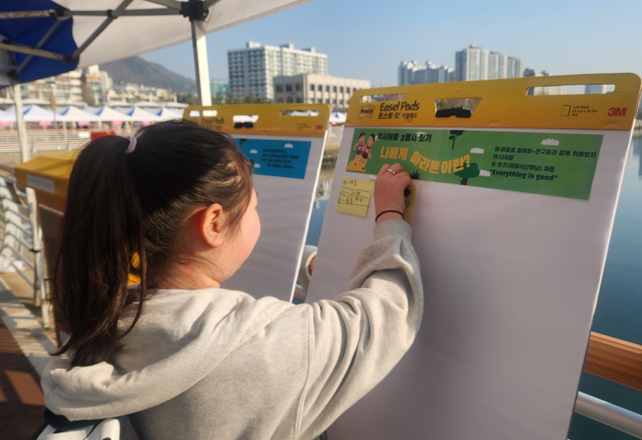 창원교육지원청-무학, 창원 학생들의 꿈을 향해 달리다. - 제32회 3.15 마라톤 대회 참가- - 관련이미지2