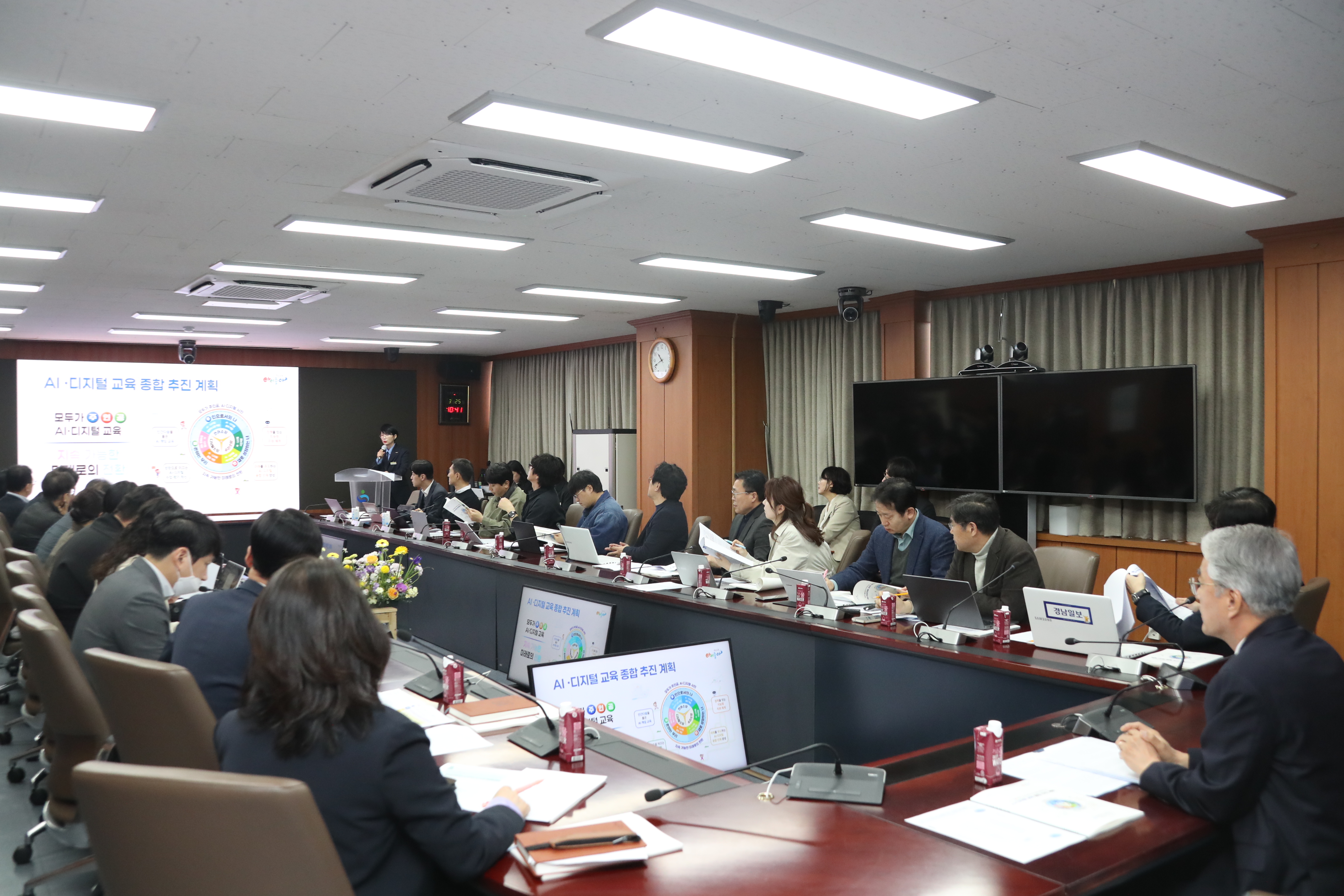 경남교육청, ‘AI 디지털 교육 종합 추진 계획’ 발표 - 관련이미지3