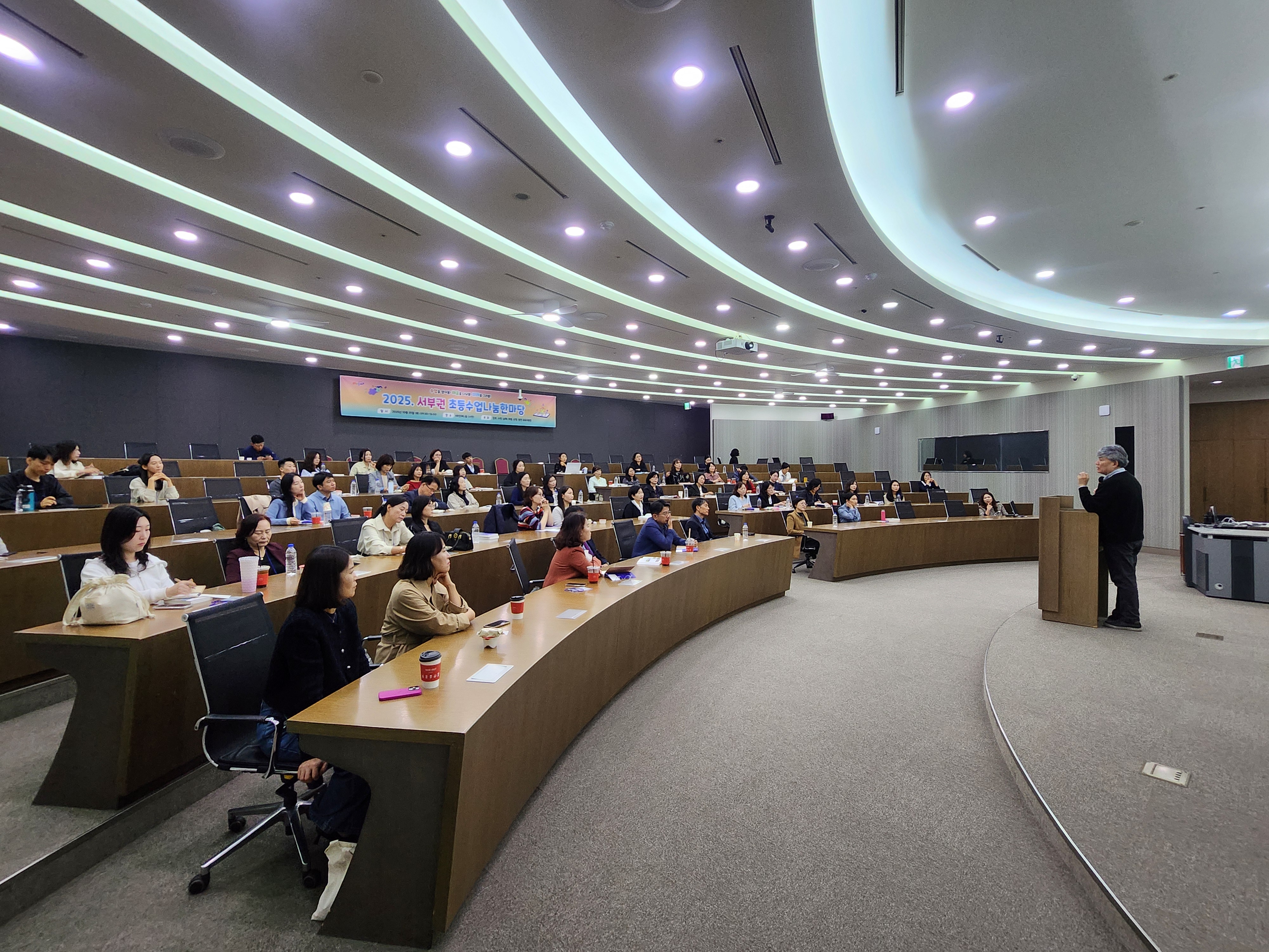 합천교육지원청, ‘2025 서부권 초등 수업나눔 한마당’ 성황리 개최 - 관련이미지1