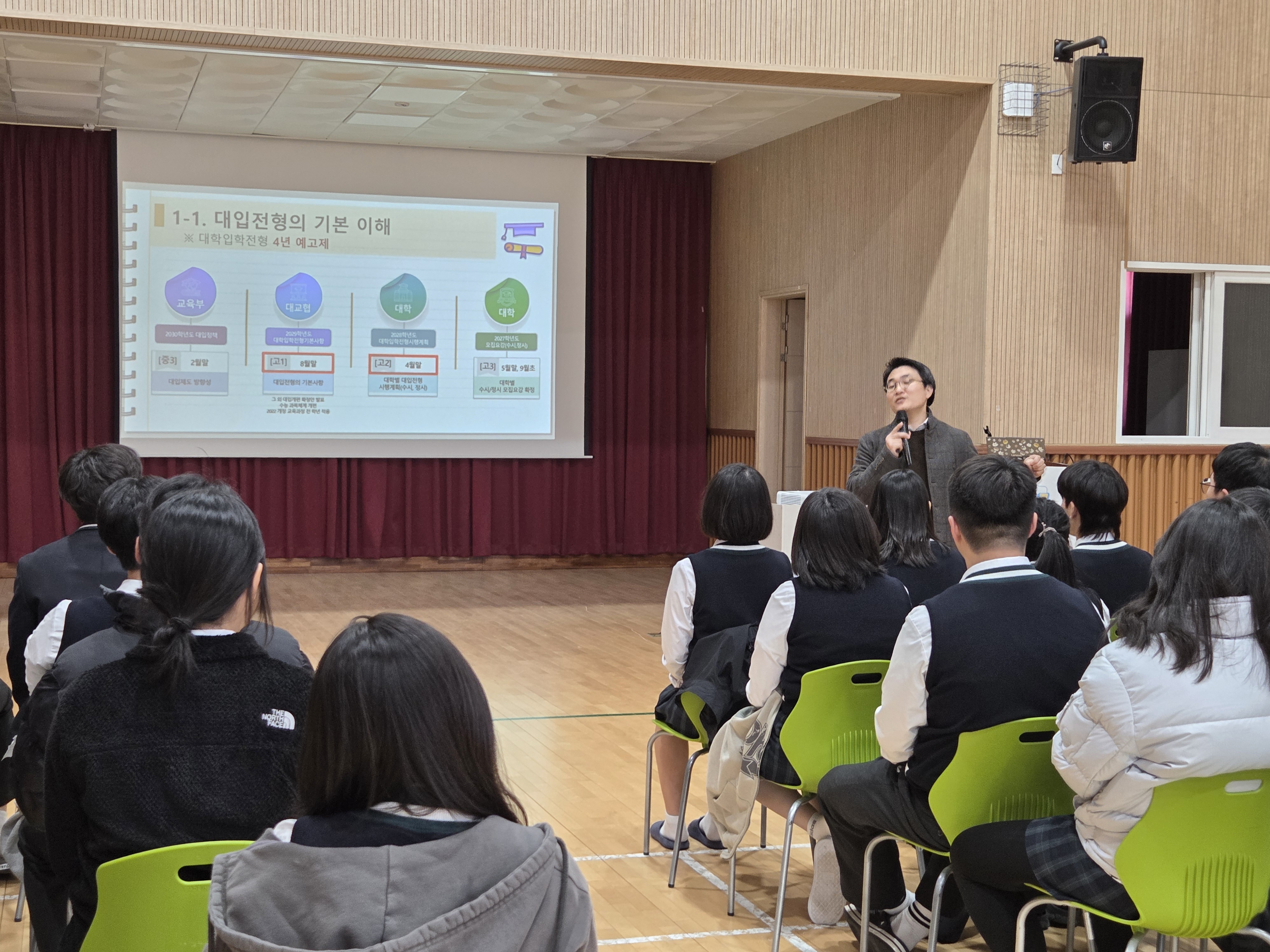 지리산고 ‘비포 스쿨 진로 캠프’ 성료 - 관련이미지2