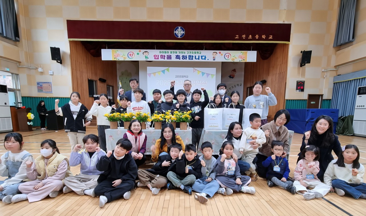 고전초, 입학생 꿈나무들에게 장학금 110만원씩 수여 - 관련이미지4