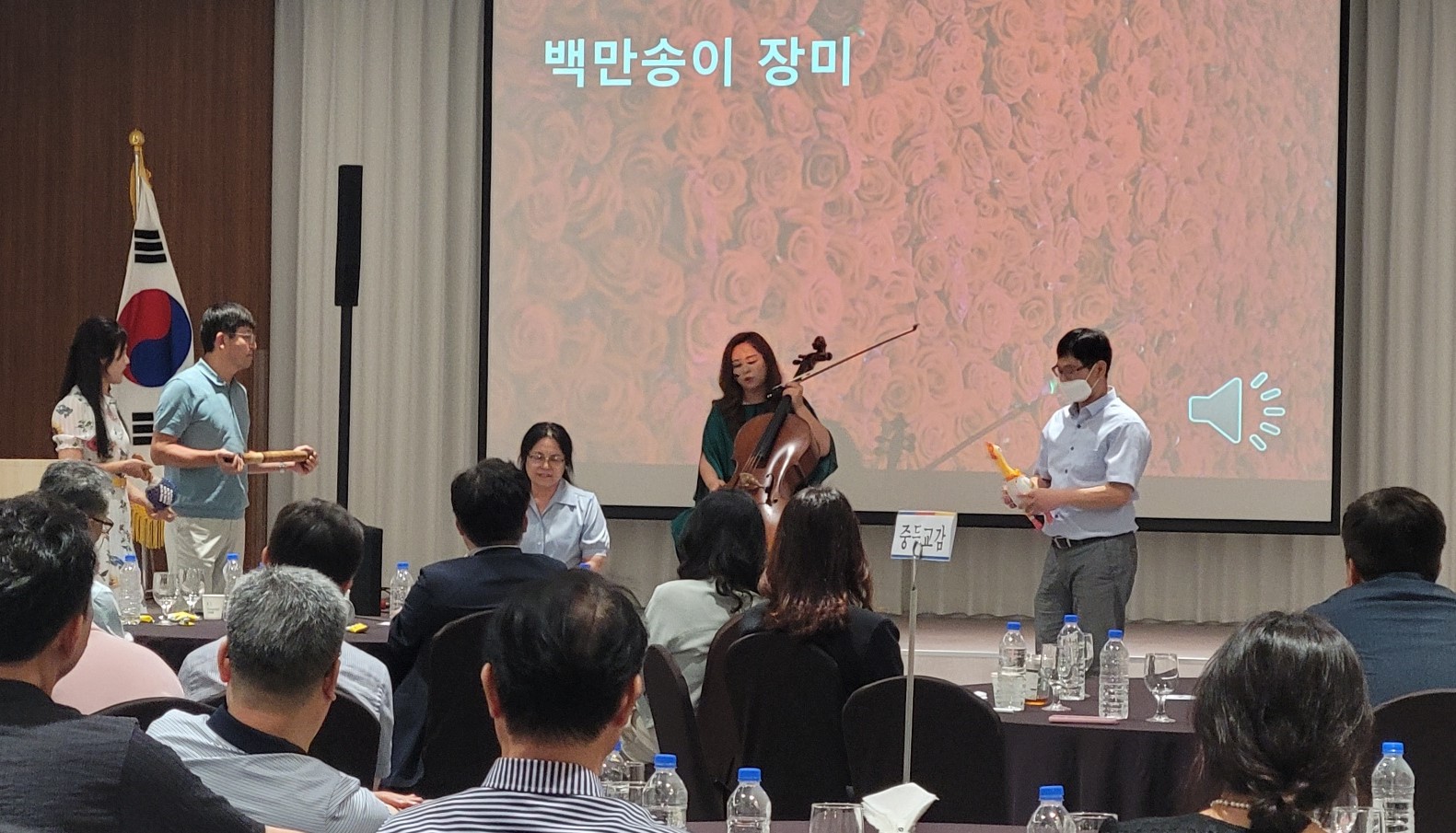 창원교육청, 첼로 연주와 함께 다름을 이해하는 다문화토크콘서트 실시 - 관련이미지1
