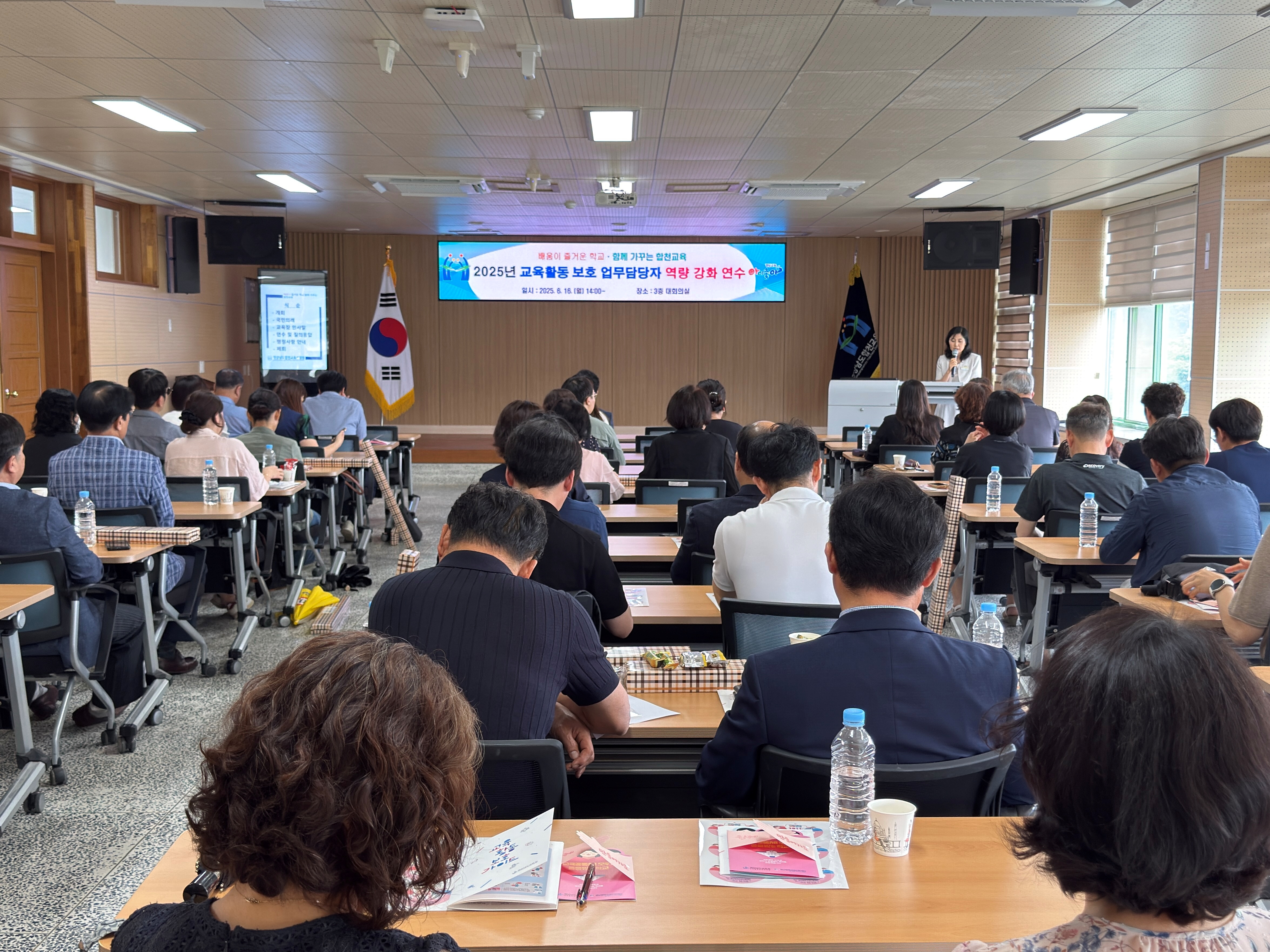 합천교육지원청, 교권을 지키는 힘, 현장에서 길러낸다! - 관련이미지3