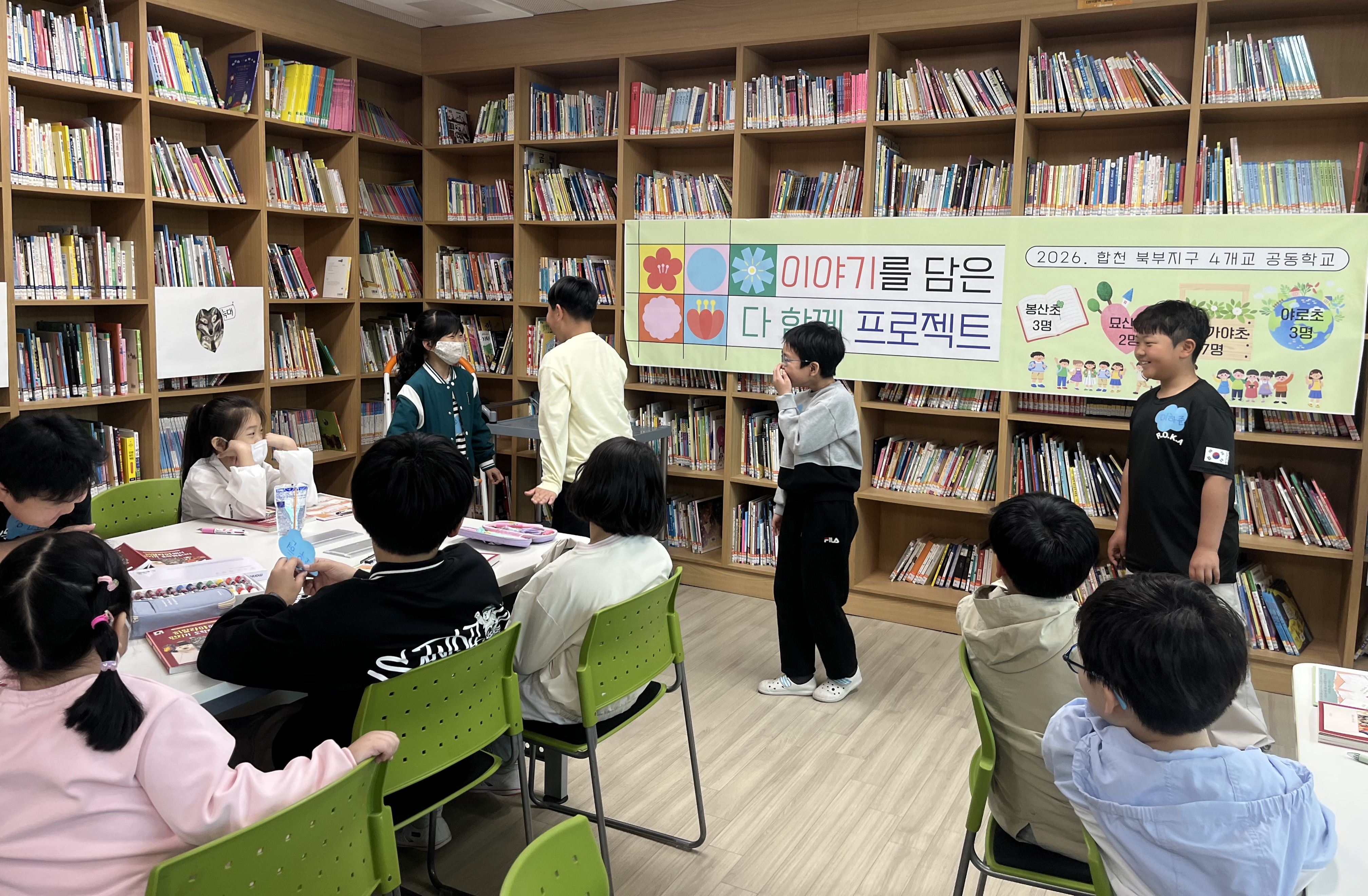 합천 북부지구 4개교 공동학교 수업 시작! - 관련이미지2