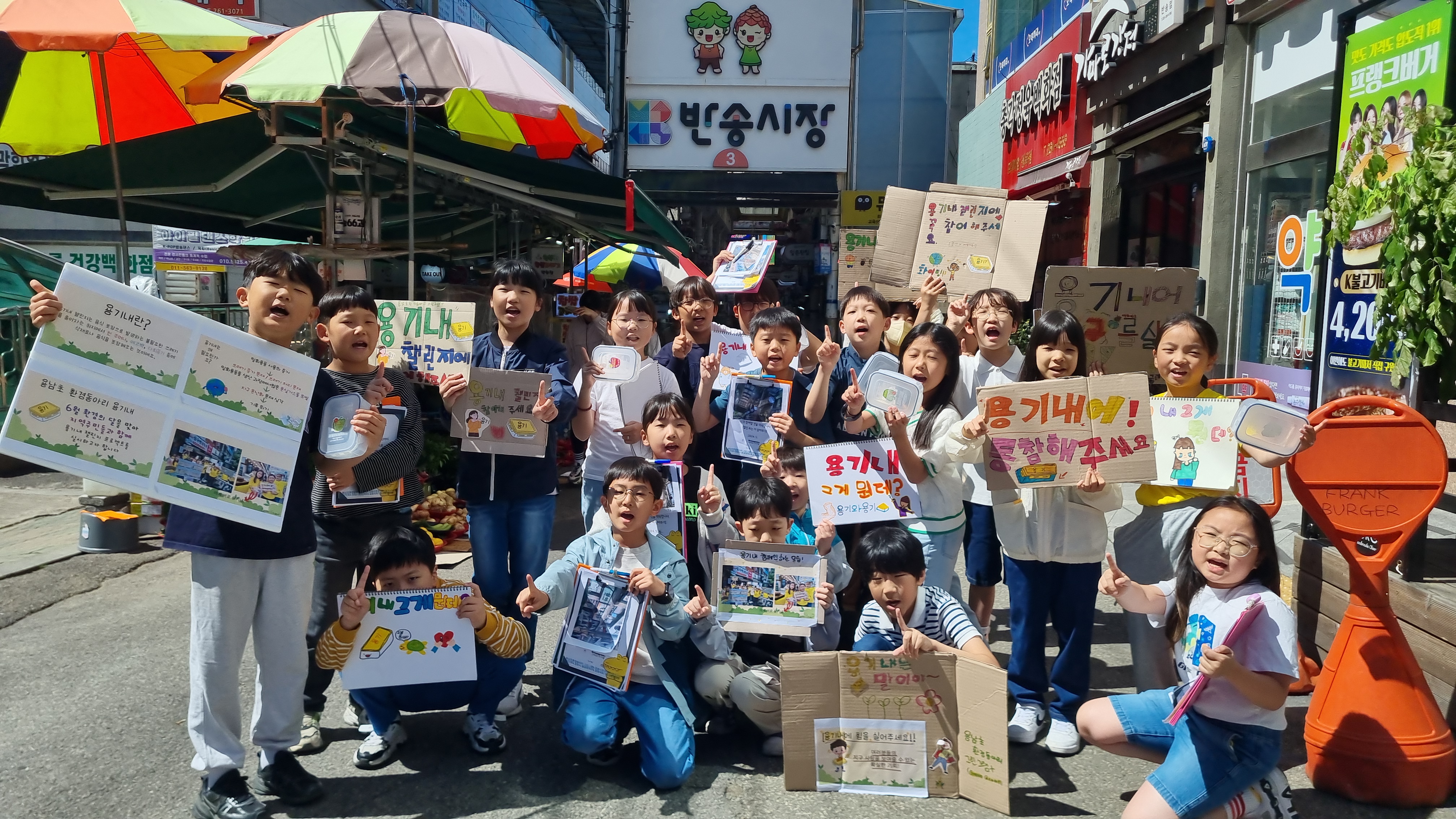“22일 저녁 8시, 전등을 끄고 별을 켜요”  - 관련이미지3