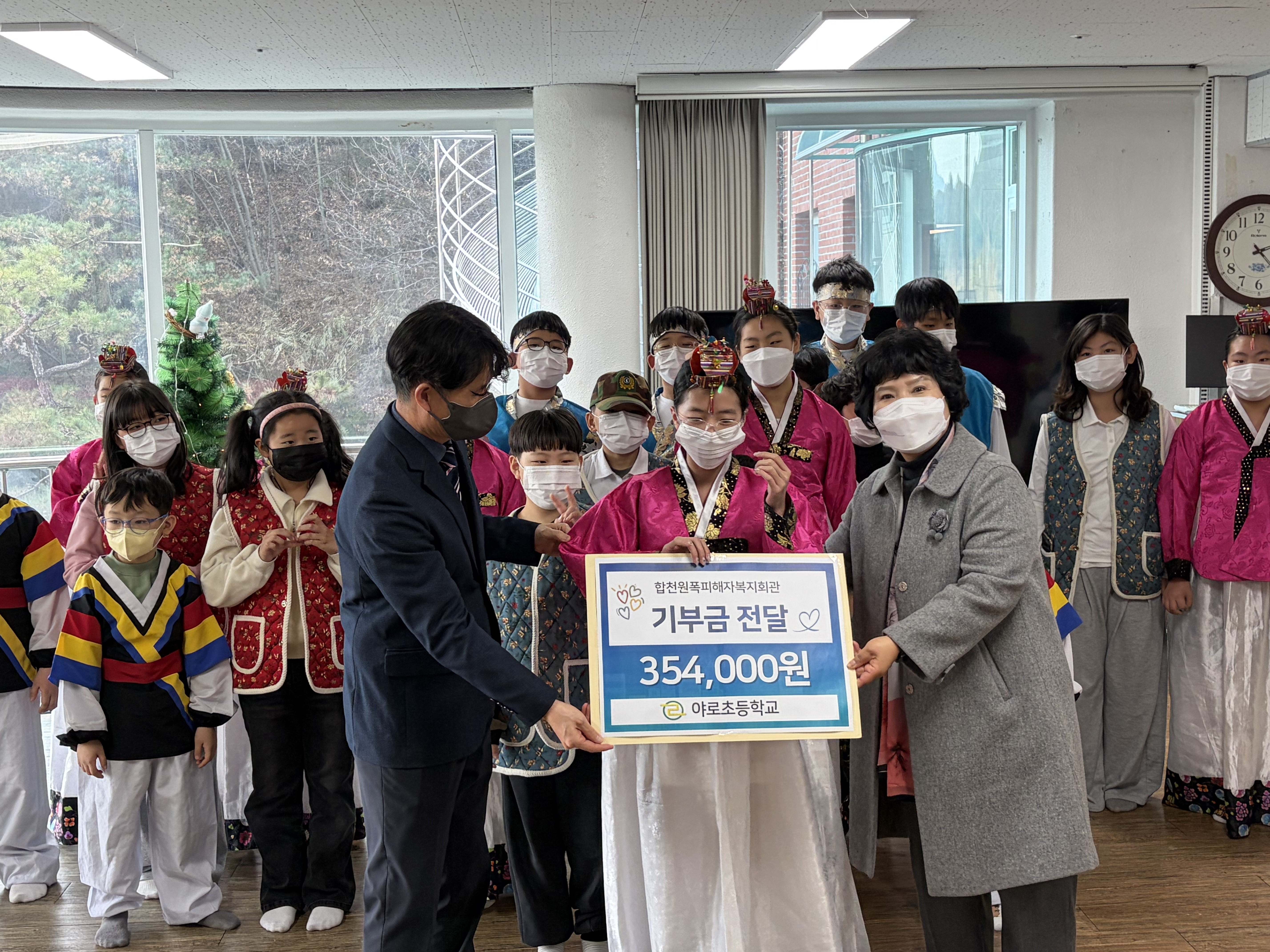 야로초, 역사를 기억하는 우리의 나눔! - 관련이미지2