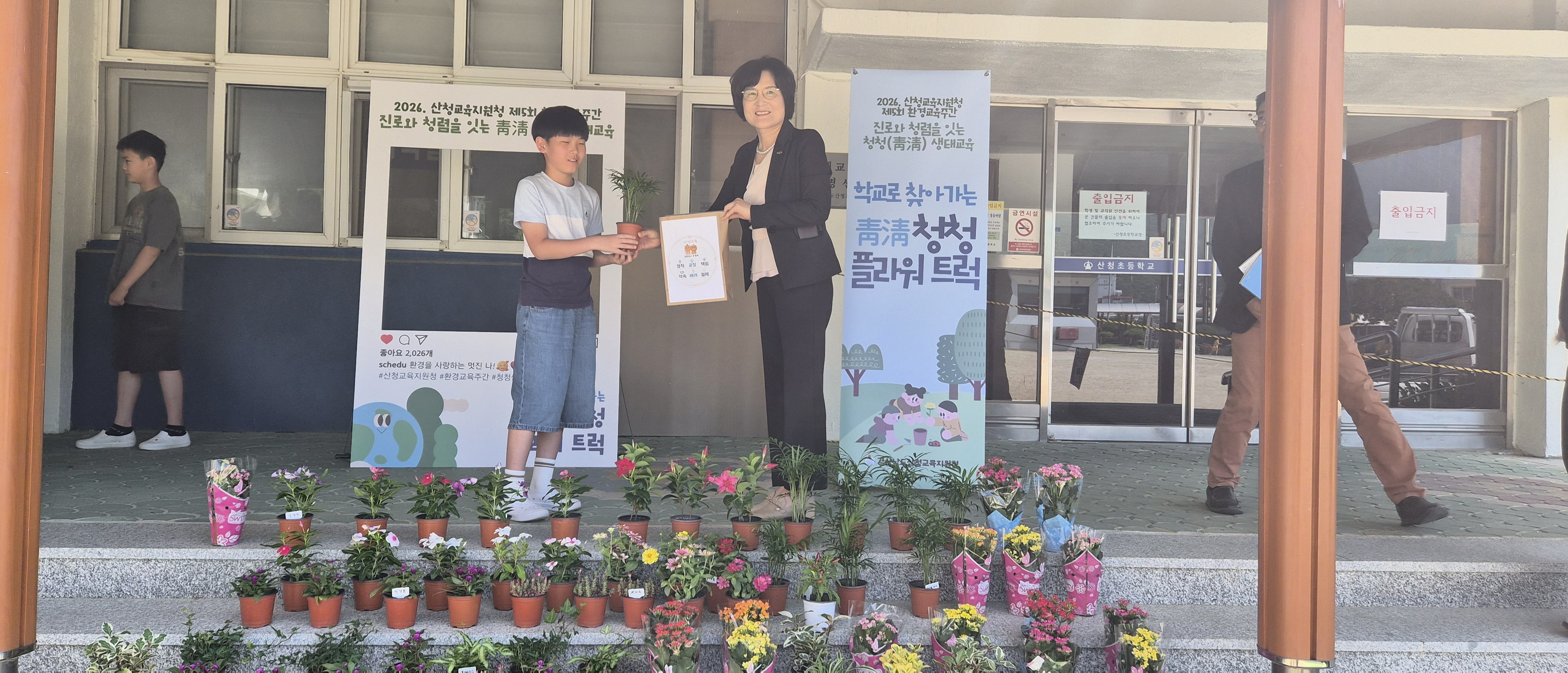 산청교육지원청, 학교로 찾아가는 청렴 공감협의회 운영 - 관련이미지2