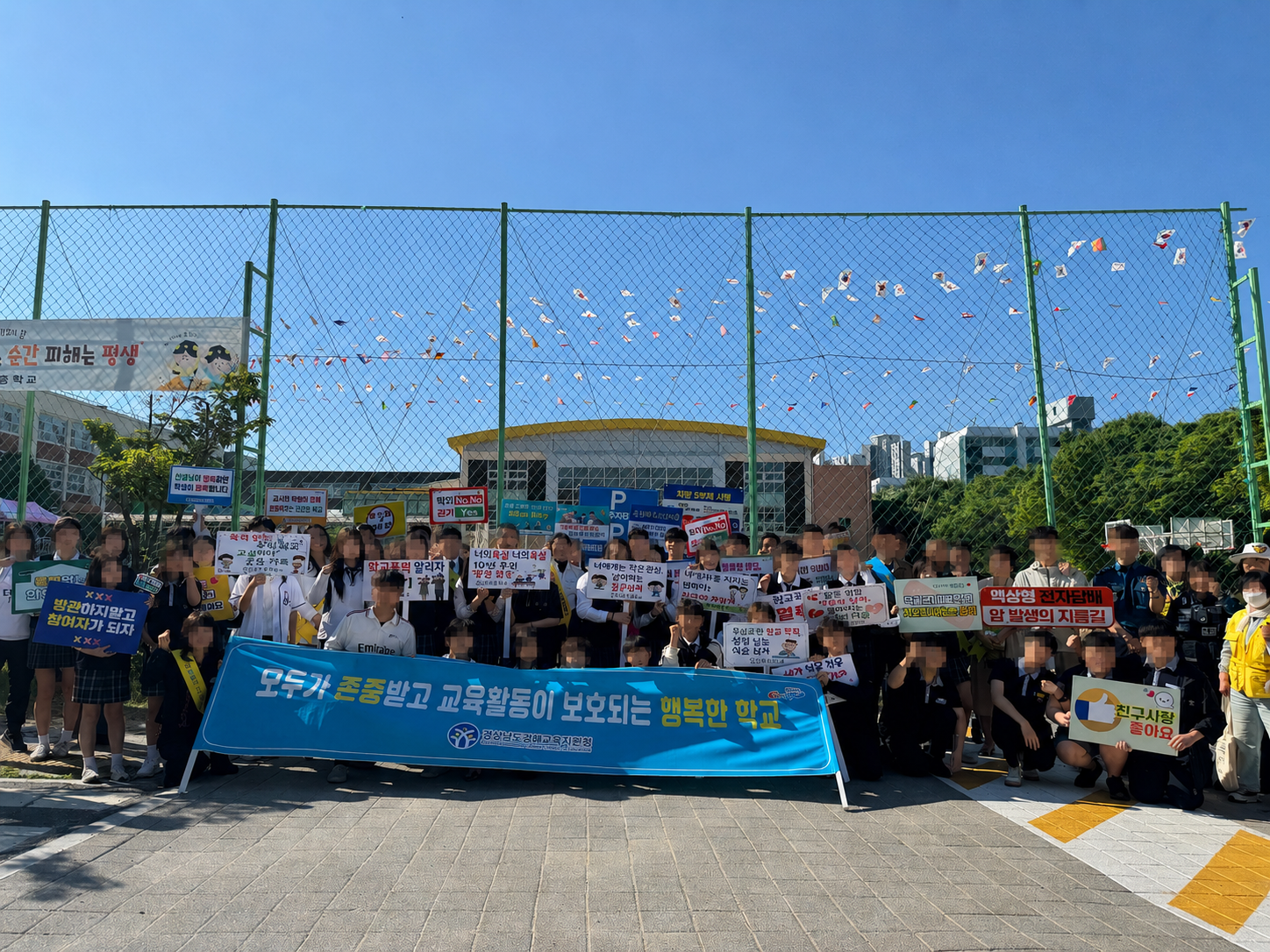 [김해교육지원청]스승존중 제자사랑 주간 교육활동보호 캠페인 실시 - 관련이미지1
