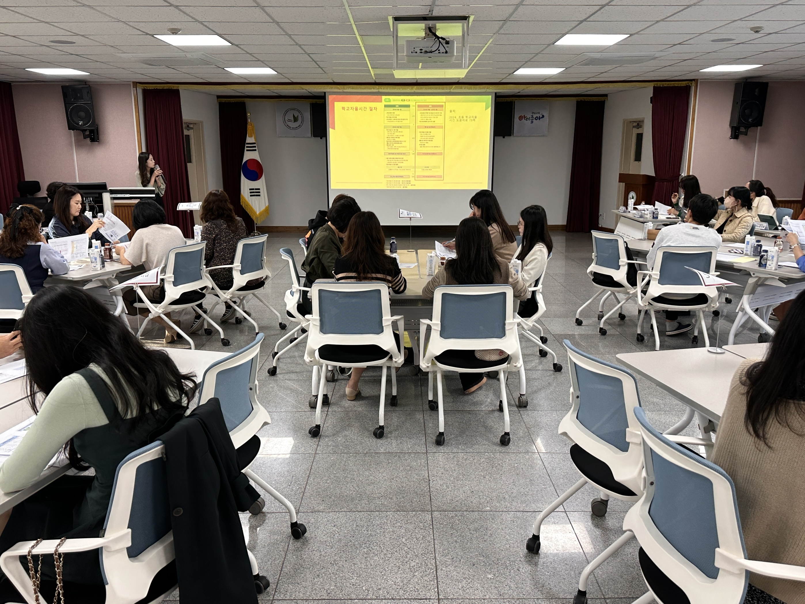 양산교육지원청,‘찾아가는 학교자율시간 연수’실시 - 관련이미지1