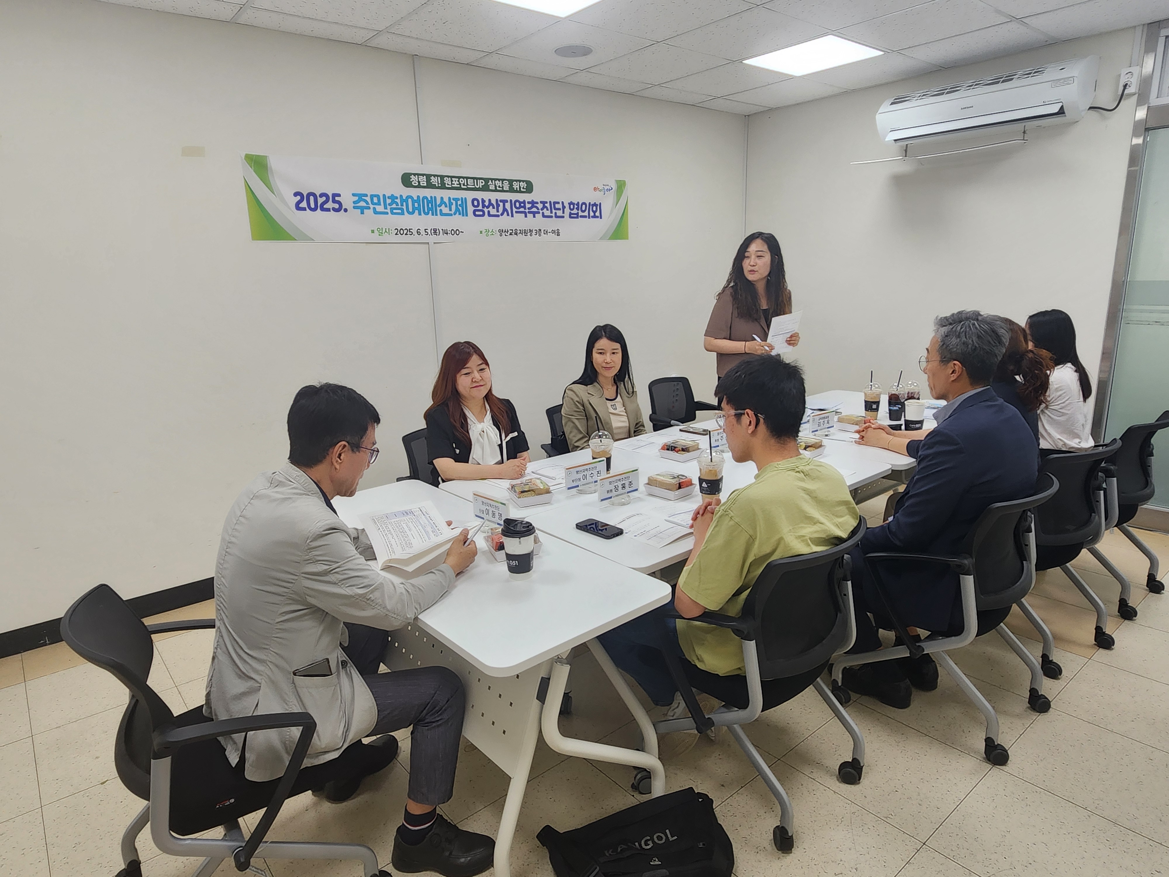 양산교육지원청, 예산에 지역의 뜻을 묻다 - 관련이미지2