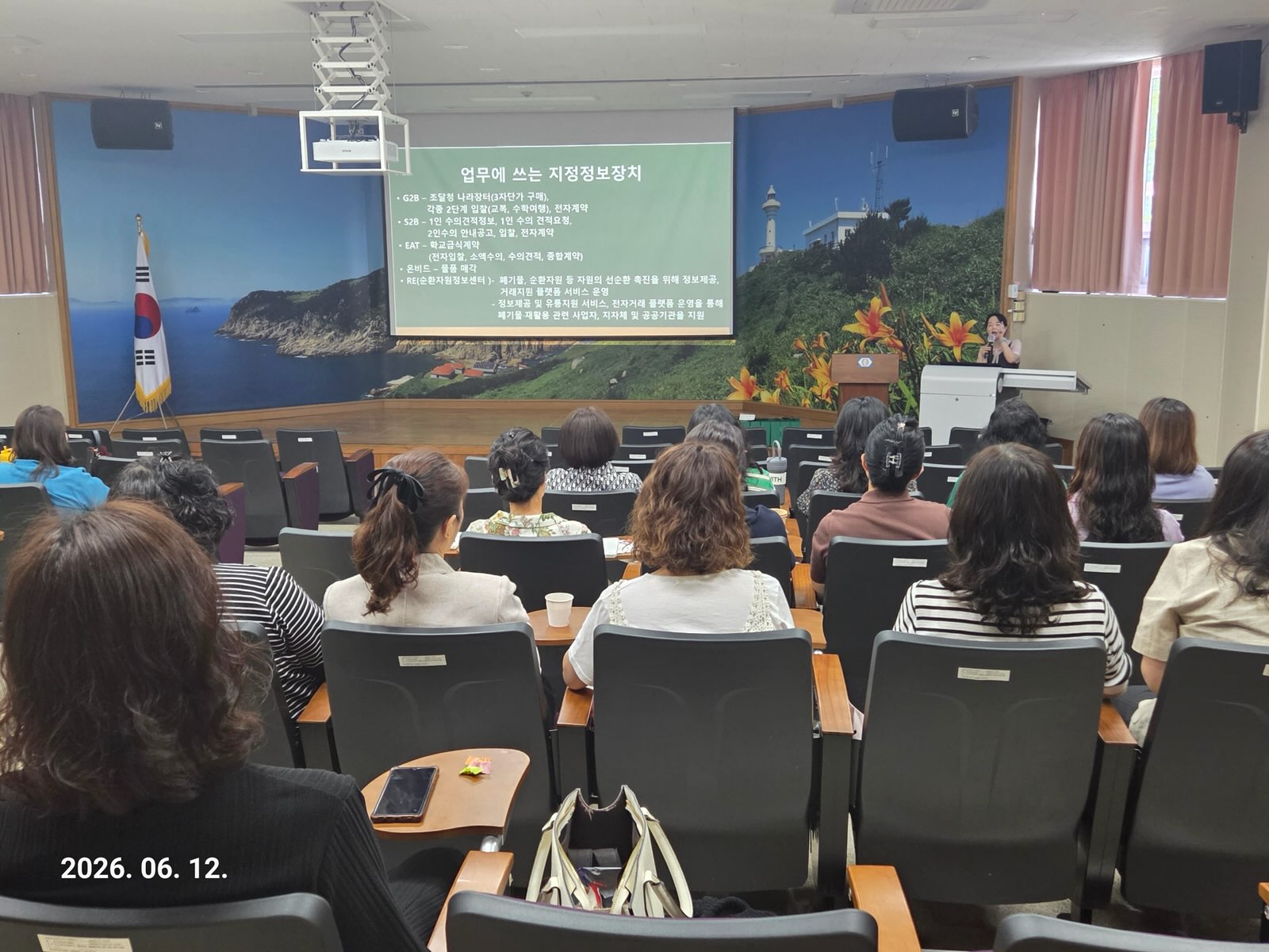 [통영교육지원청] 돌봄전담사 역량강화 연수 실시 - 관련이미지1