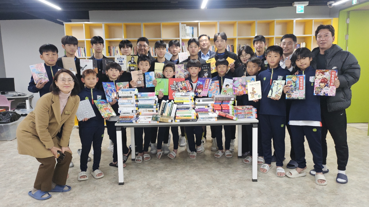 남해교육지원청, 아이빛터 보물섬남해FC 학생 선수에게 도서 대여 지원  - 관련이미지2