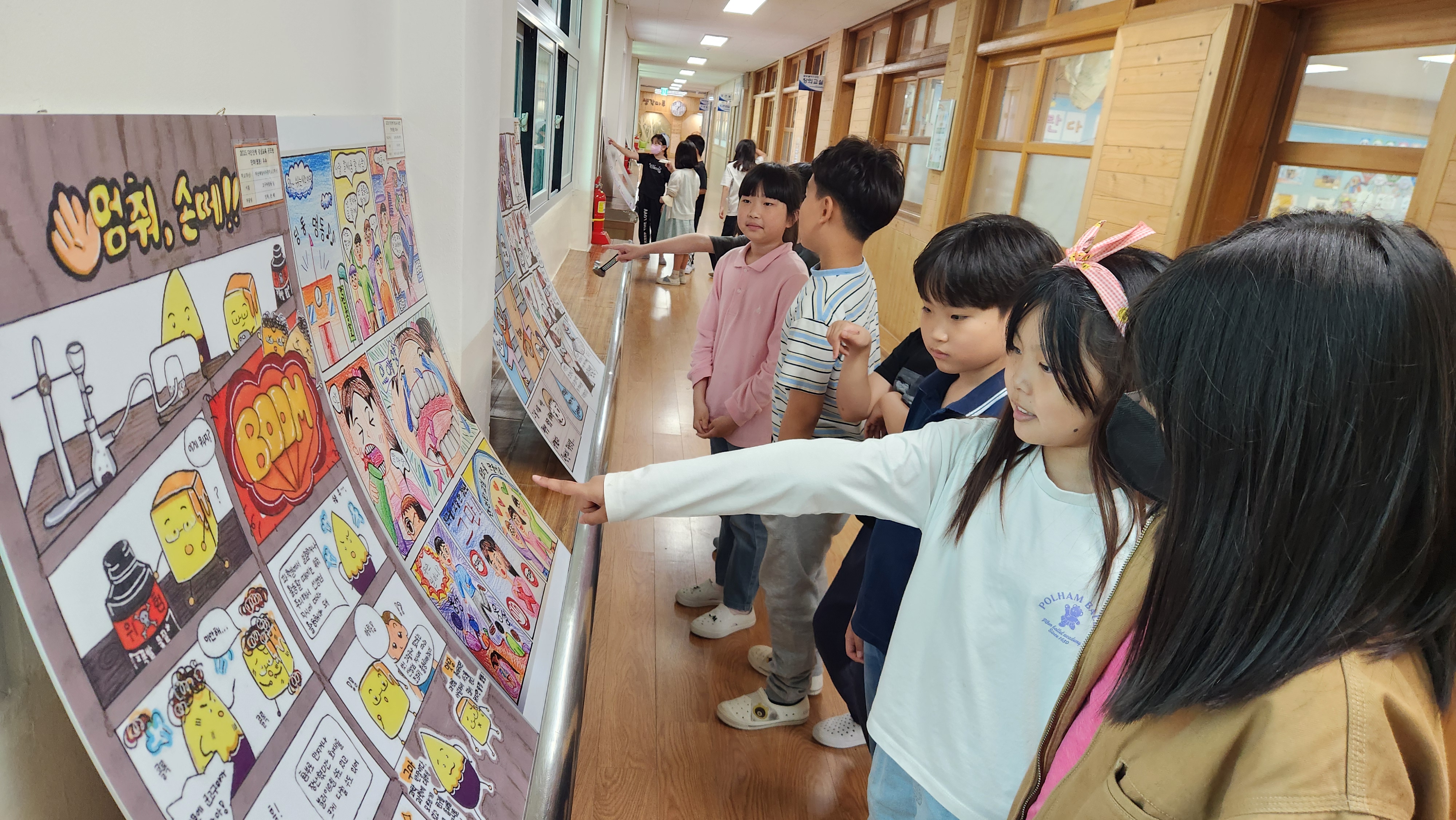 경남교육청, 학생 눈높이에서 생활 속 안전 의식 높인다 - 관련이미지1