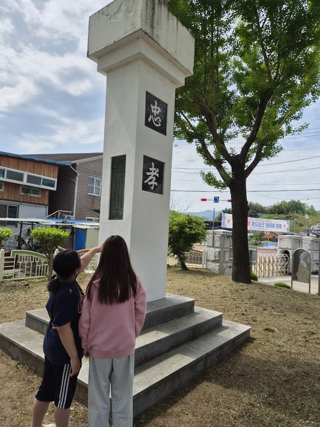 위림초, 총동창회에서 모교발전기금 200만원 쾌척 - 관련이미지2