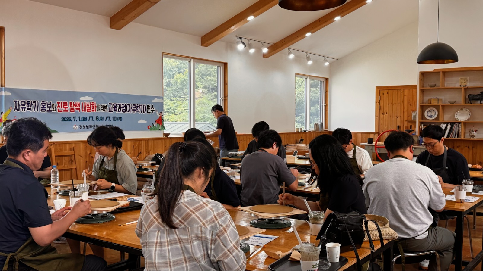학생들의 꿈과 끼를 키우는 교육! 산청교육지원청,  ‘체험 중심 자유학기·진로교육 연수 개최! - 관련이미지1
