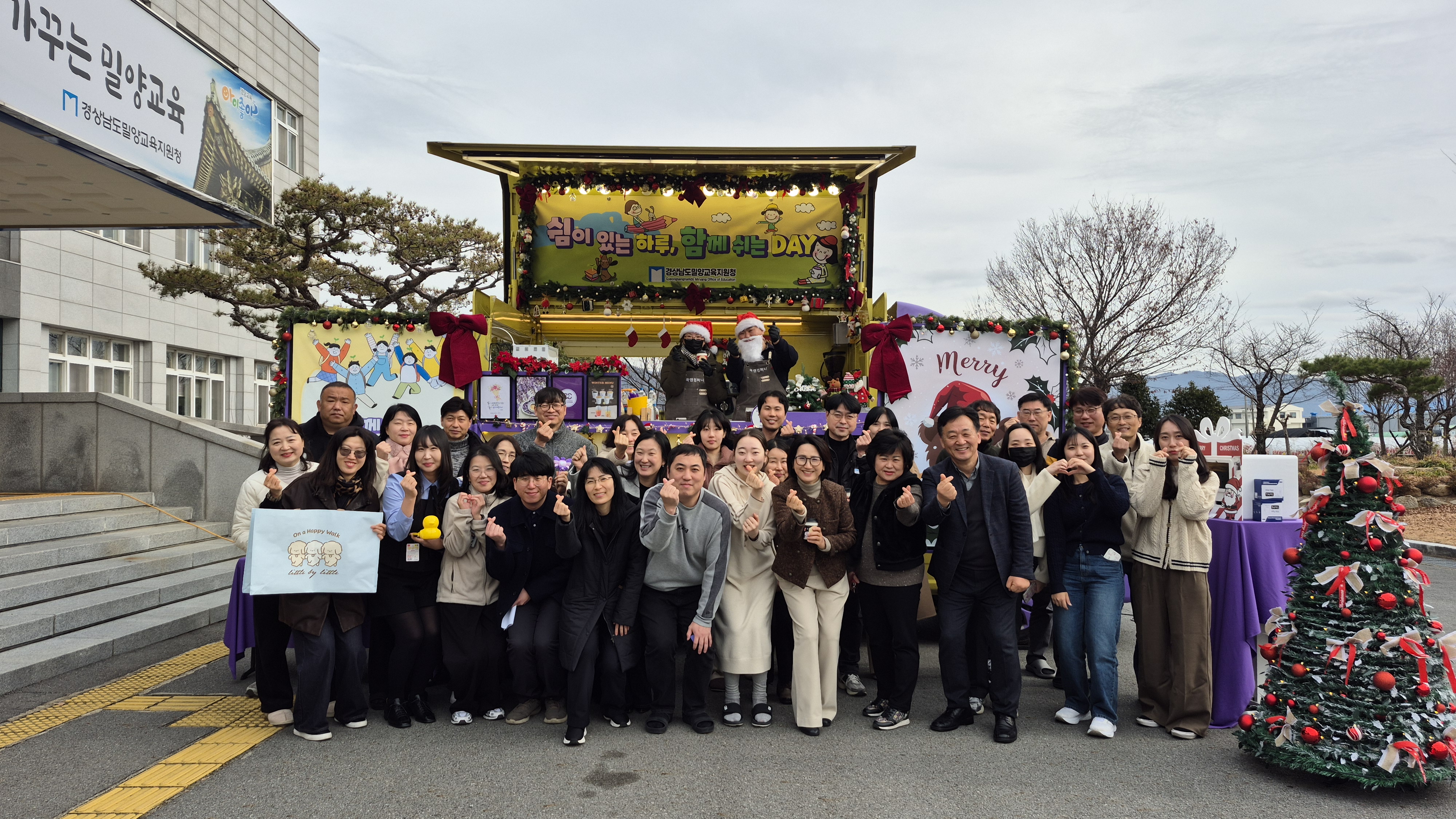밀양교육지원청, 3년 연속 청렴도 1등급 달성 - 관련이미지1
