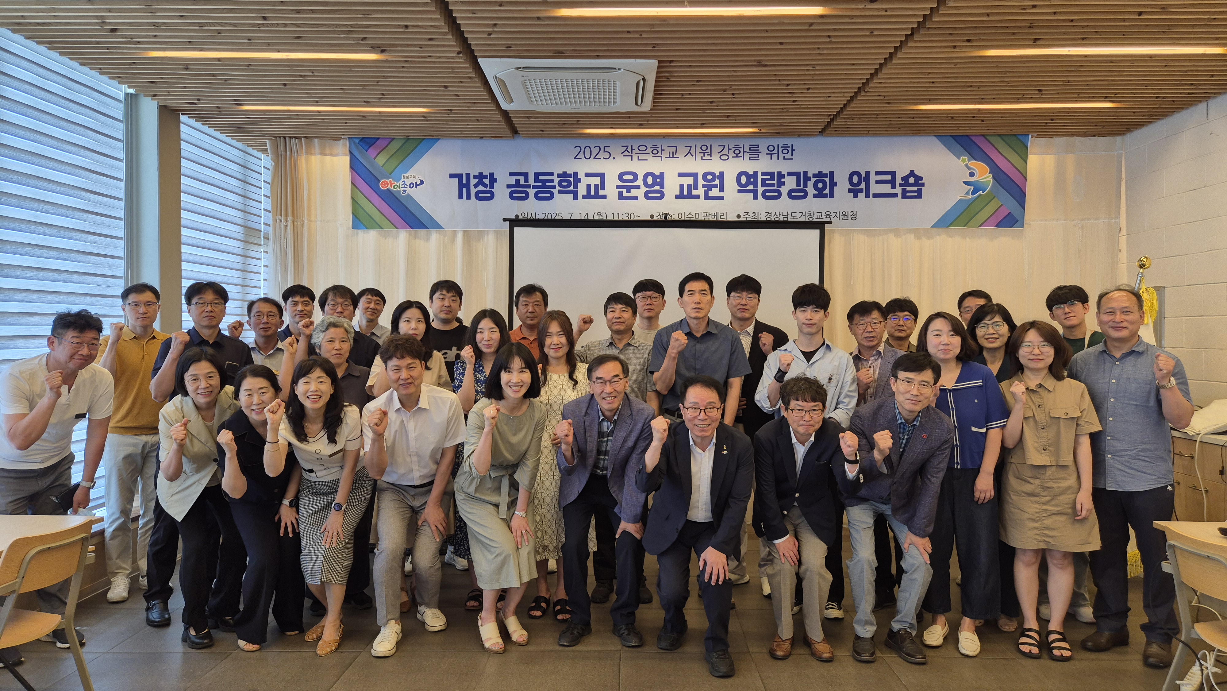 함께 성장하는 우리! 미래 교육의 씨앗 뿌려 - 관련이미지1
