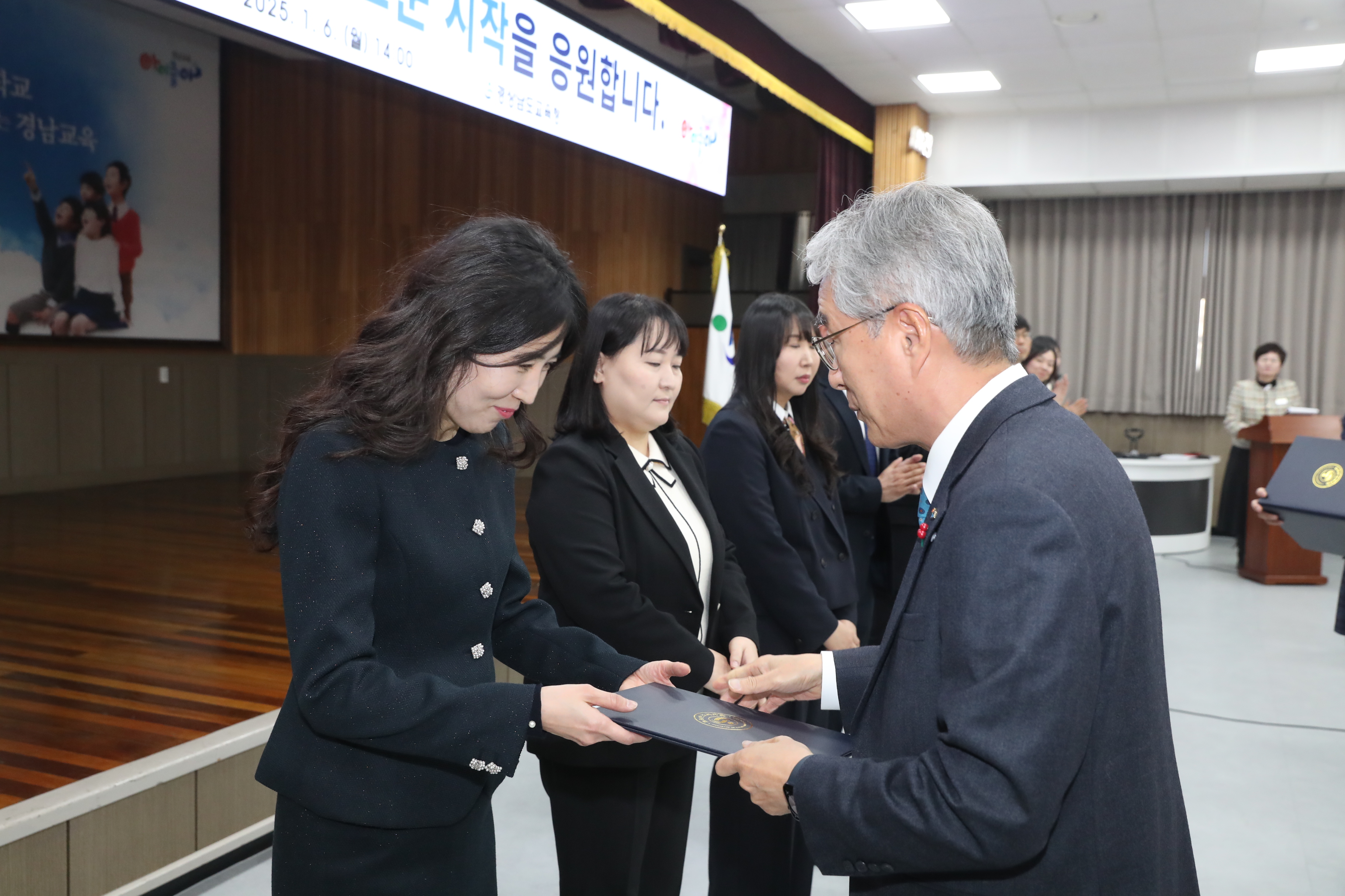 경남교육청, 교육전문직 합격 통지서 수여식 개최 - 관련이미지2