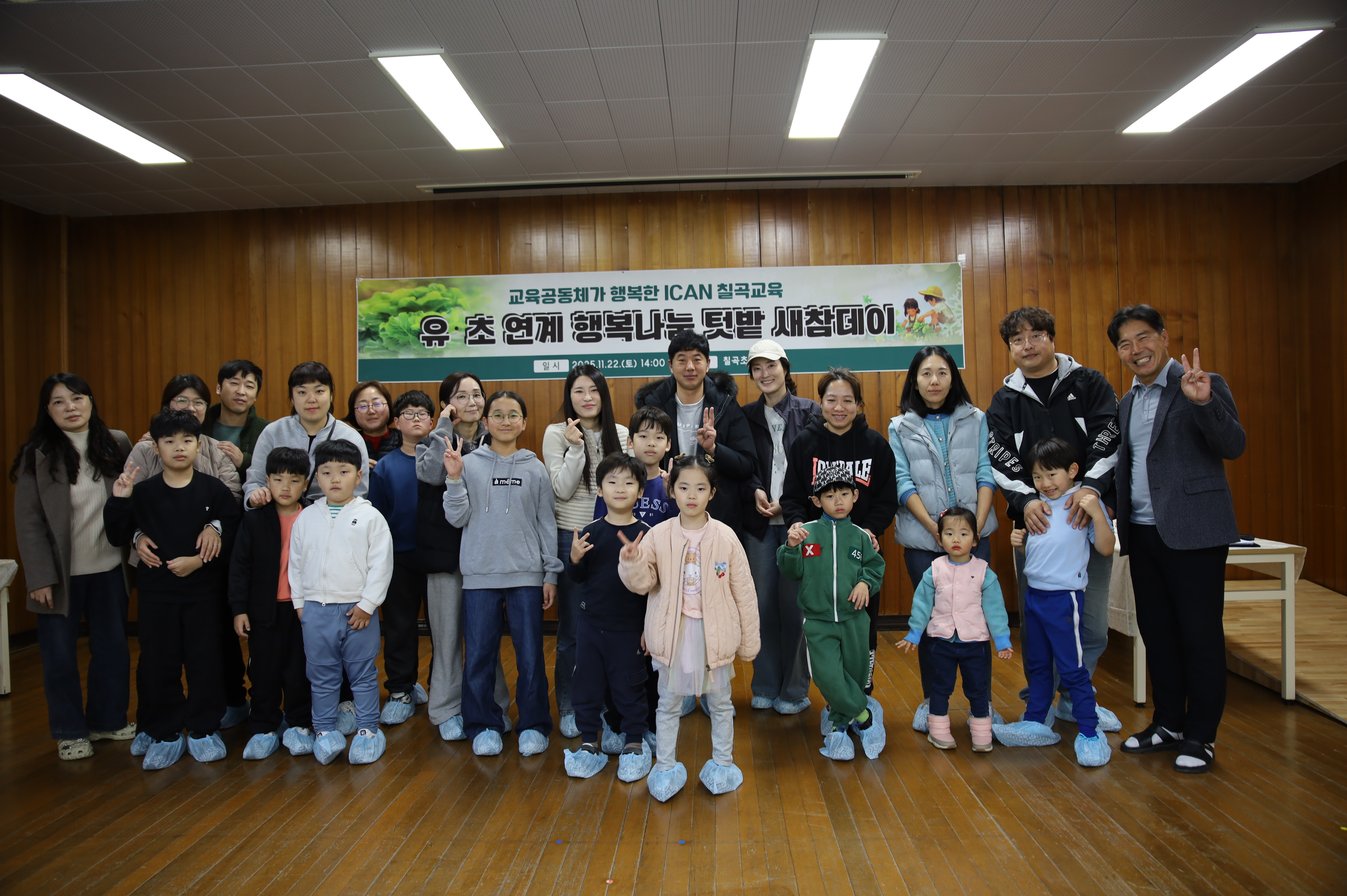 의령 칠곡초, 유‧초연계 행복나눔 텃밭 ‘새참데이’ 개최 - 관련이미지1