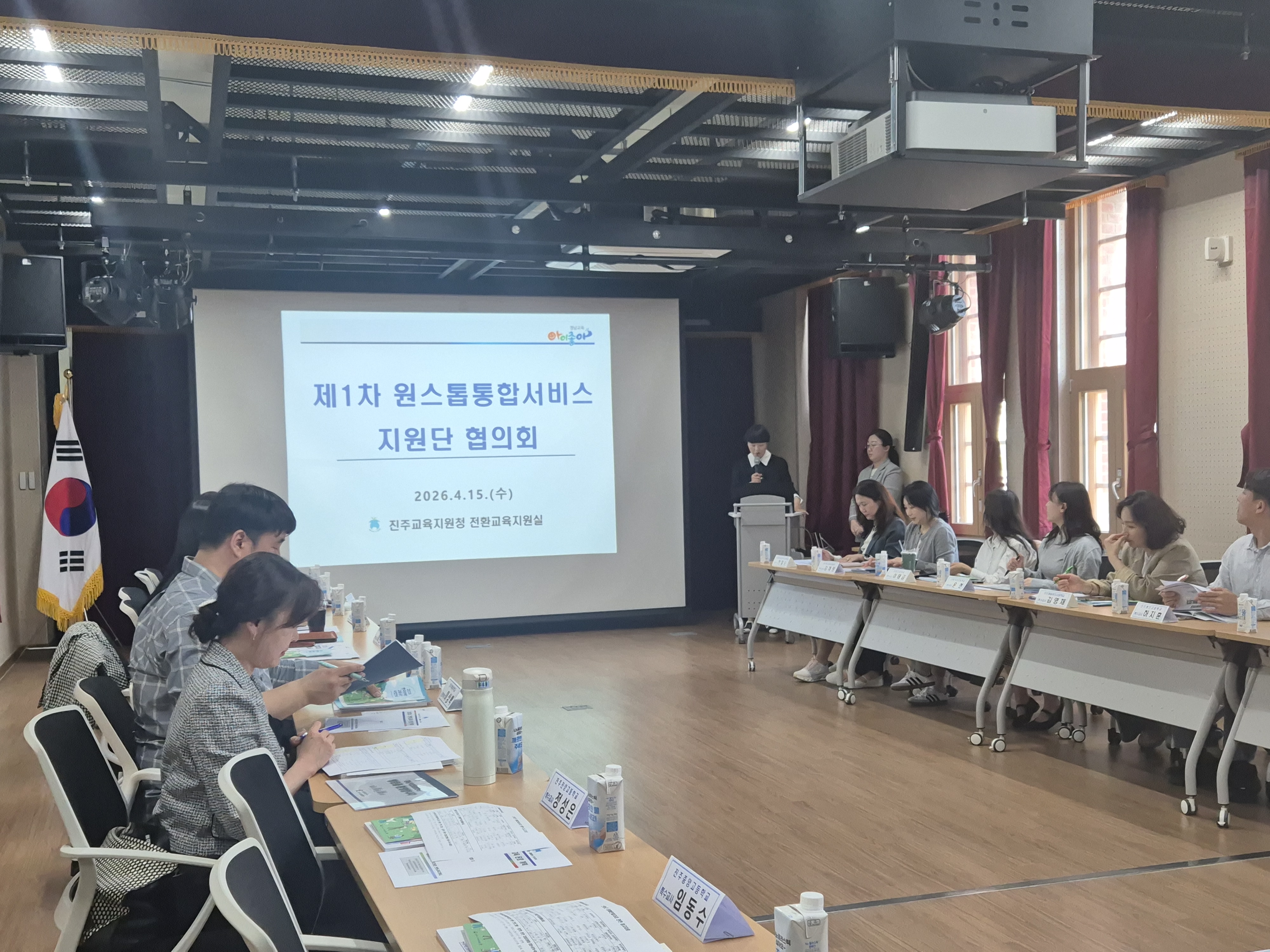 진주교육지원청, 특수교육대상자 진로·직업 통합지원체계 구축 - 관련이미지1