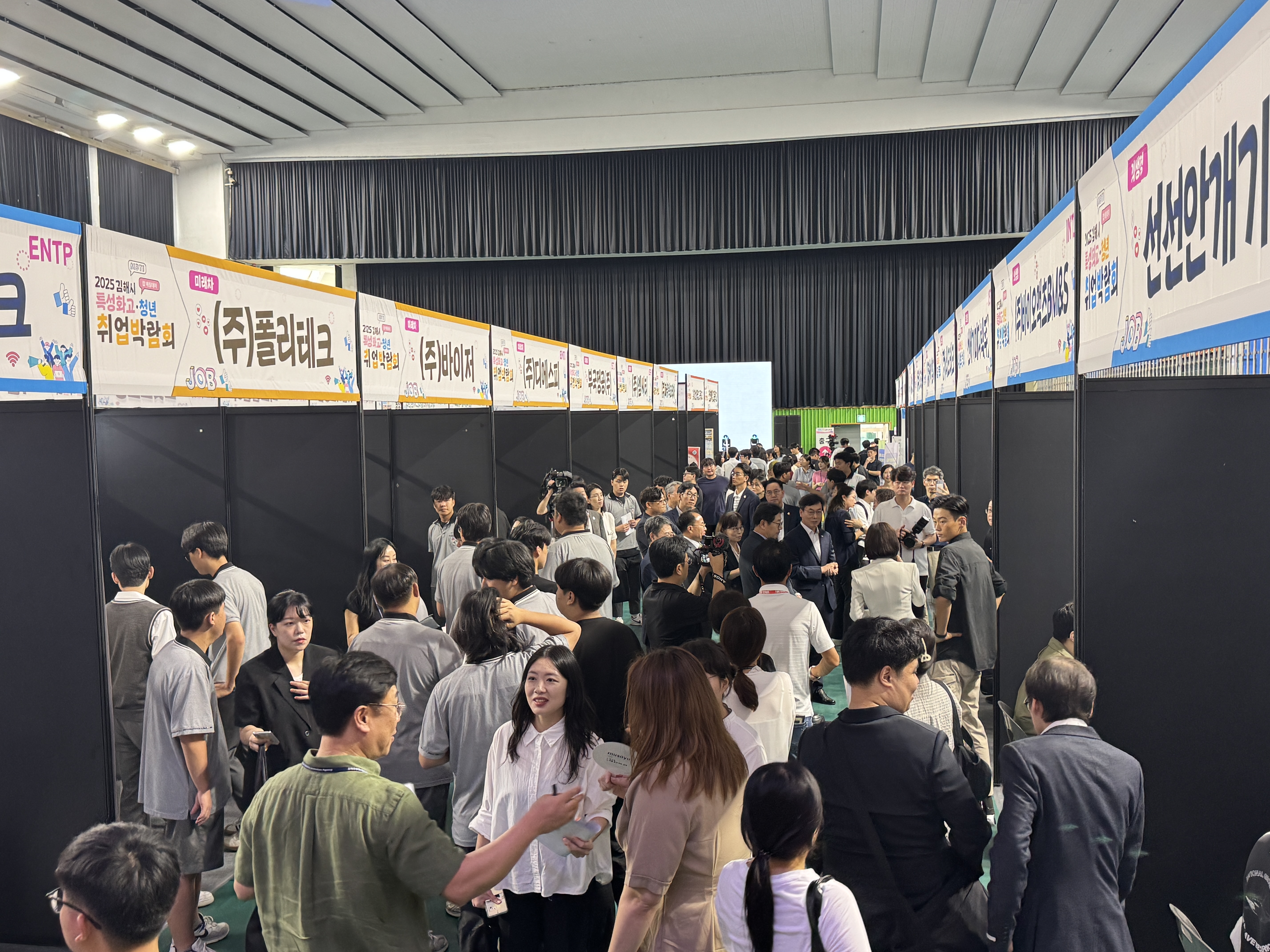 경남 직업교육 혁신지구, 2년 연속 교육부 ‘우수지구’ 선정 - 관련이미지1