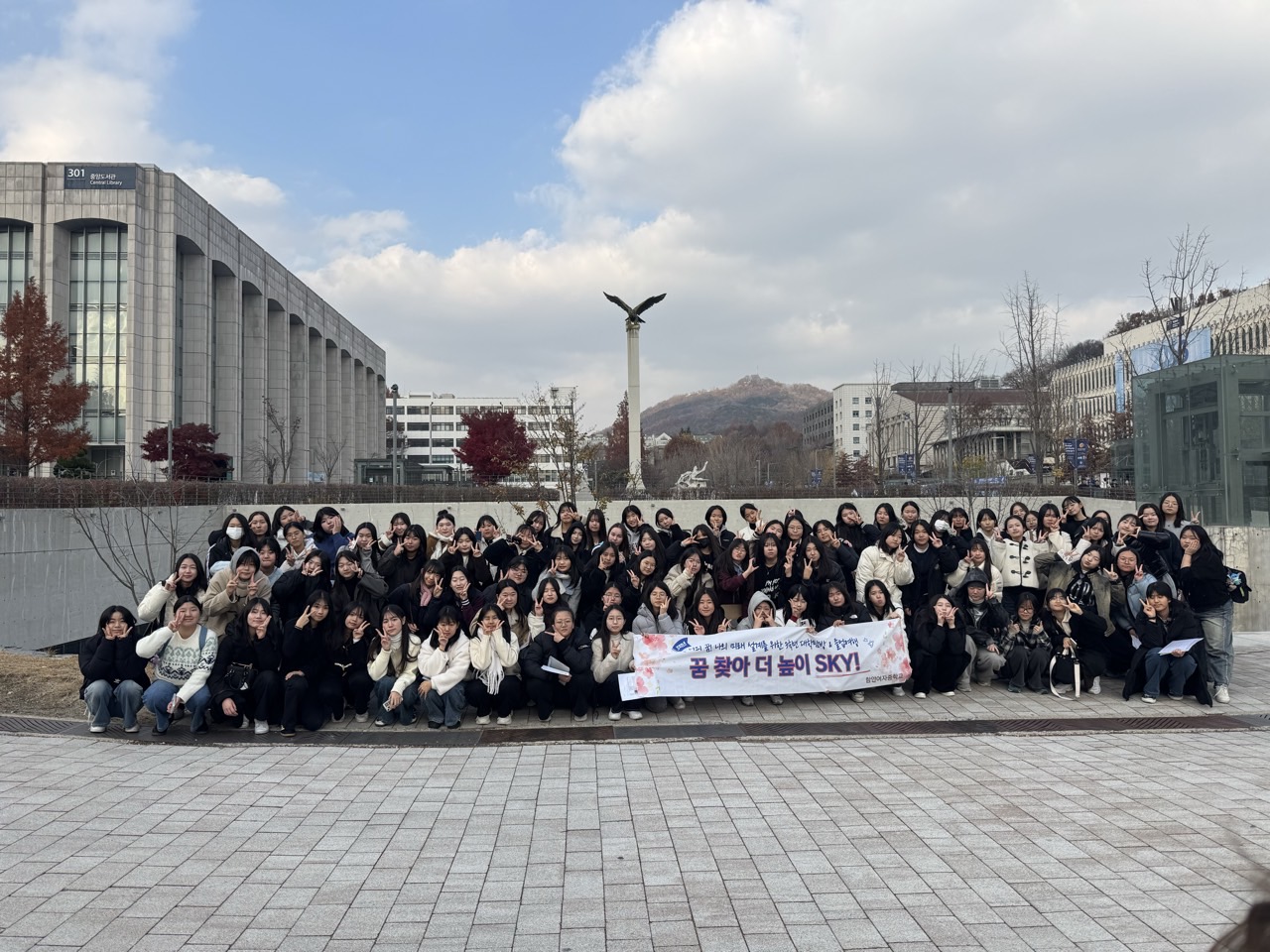 함안여자중학교, 졸업여행에서 나의 꿈과 미래를 설계해보다! - 관련이미지2