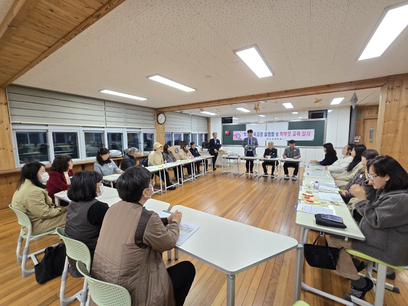 <병곡초> 교육과정설명회 개최 - 관련이미지2