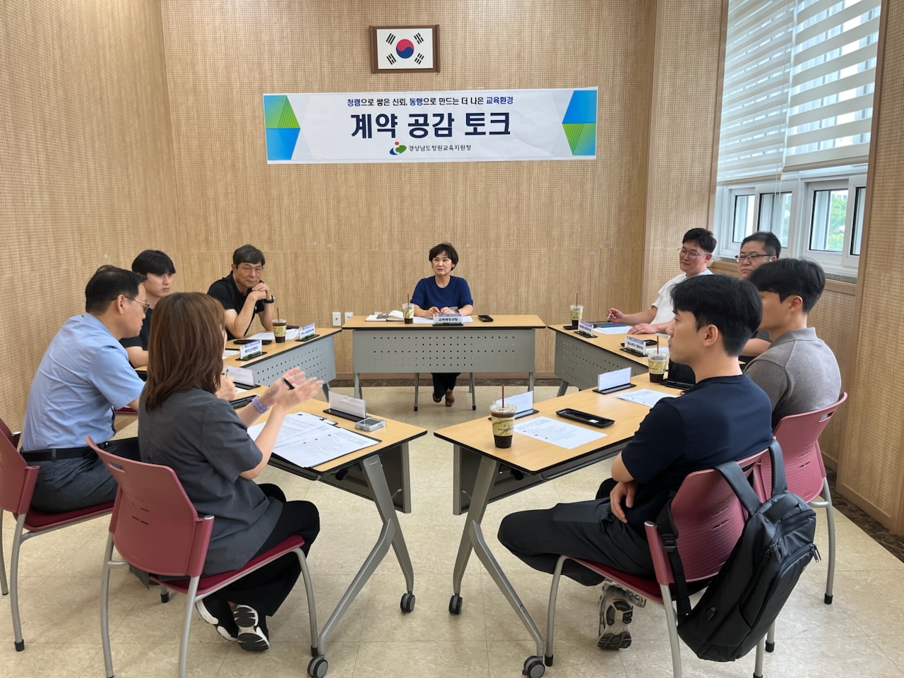 창원교육지원청, 계약 업체와 신뢰로 동행하다 - 관련이미지2