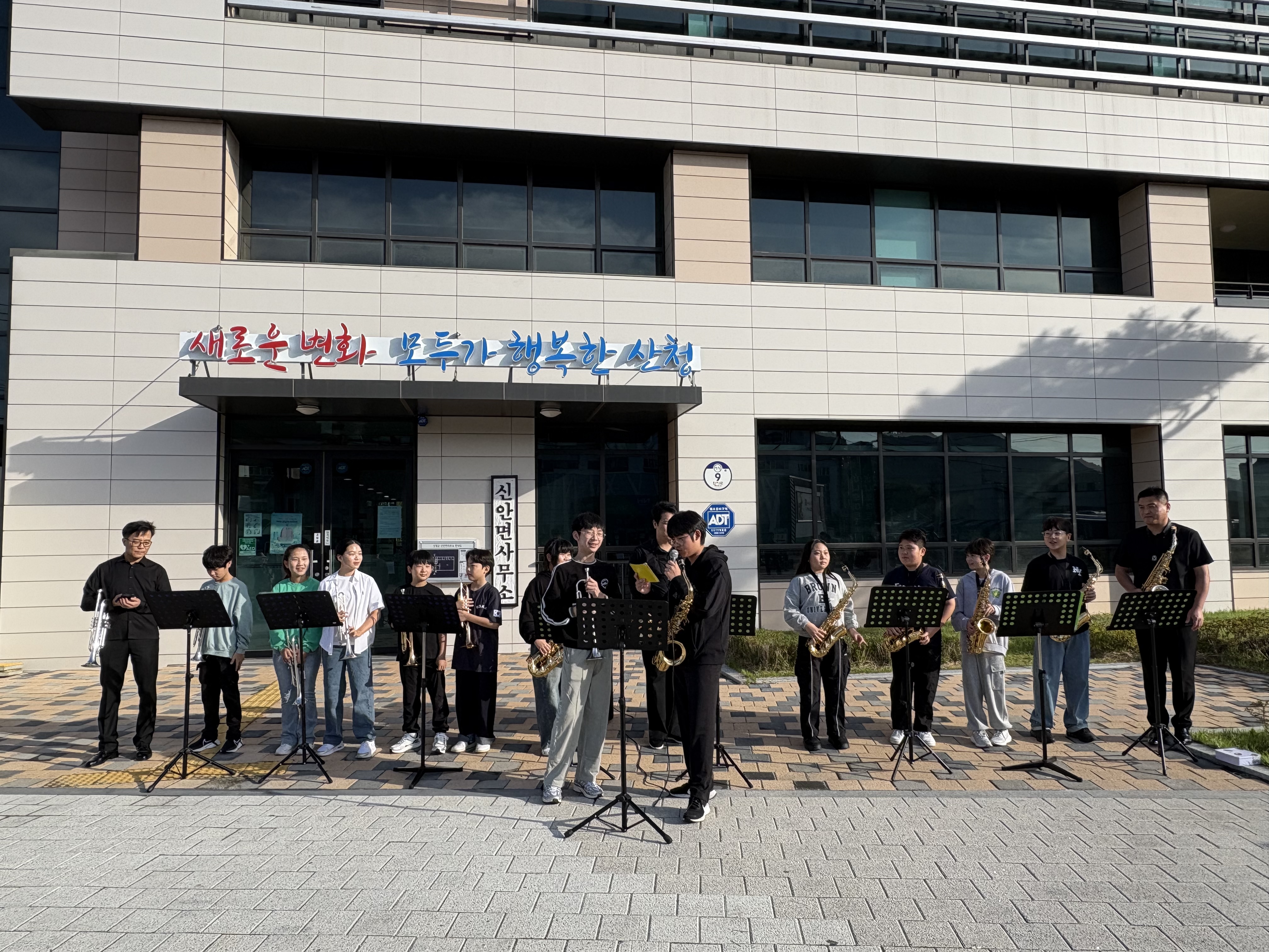 가을의 선율로 물든 신안, 관악부 학생들의 따뜻한 거리 공연 - 관련이미지1