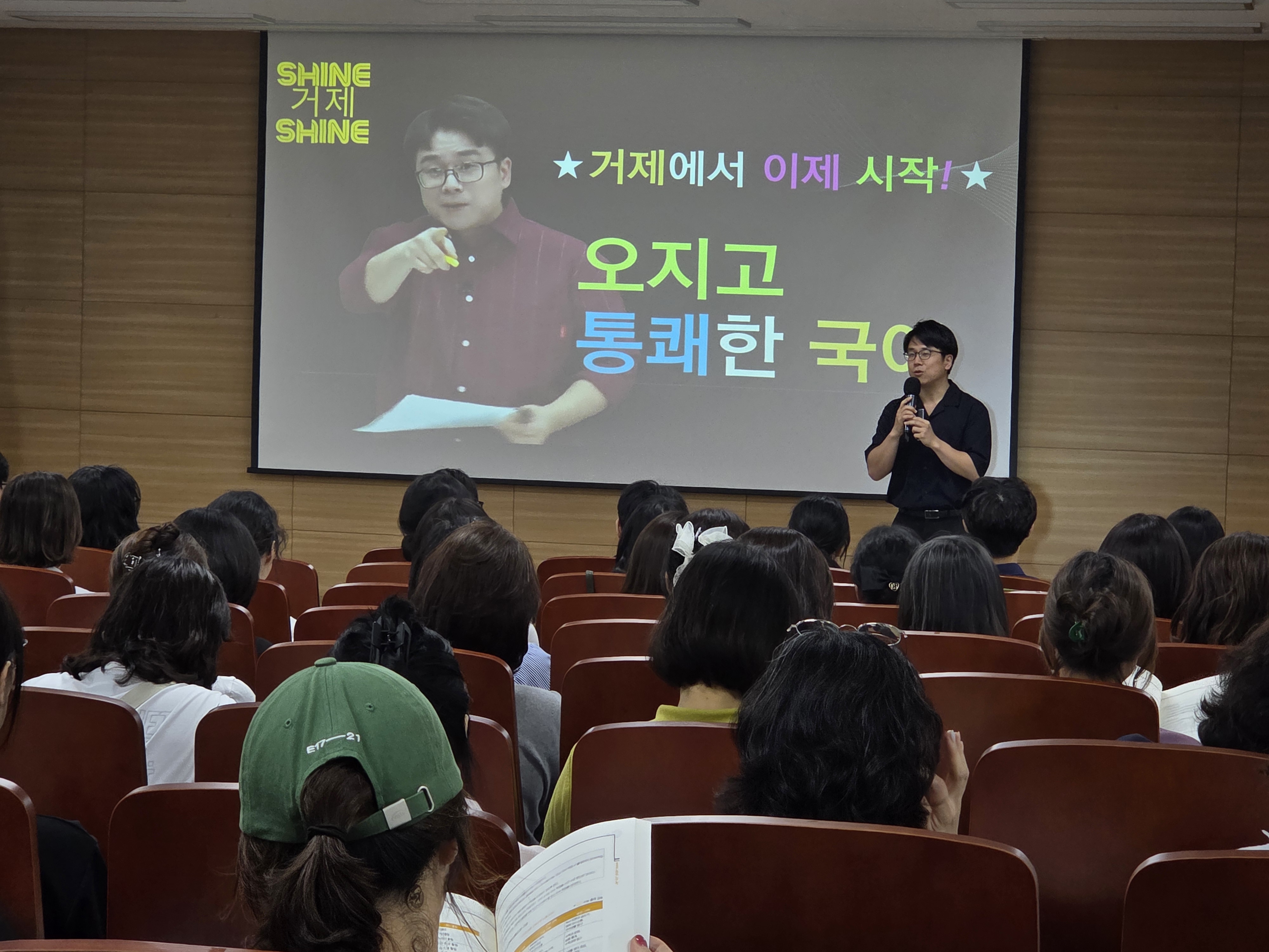 거제교육지원청, 고1·2학년 및 학부모를 위한 ‘EBS 학습전략 설명회’ 개최 - 관련이미지1