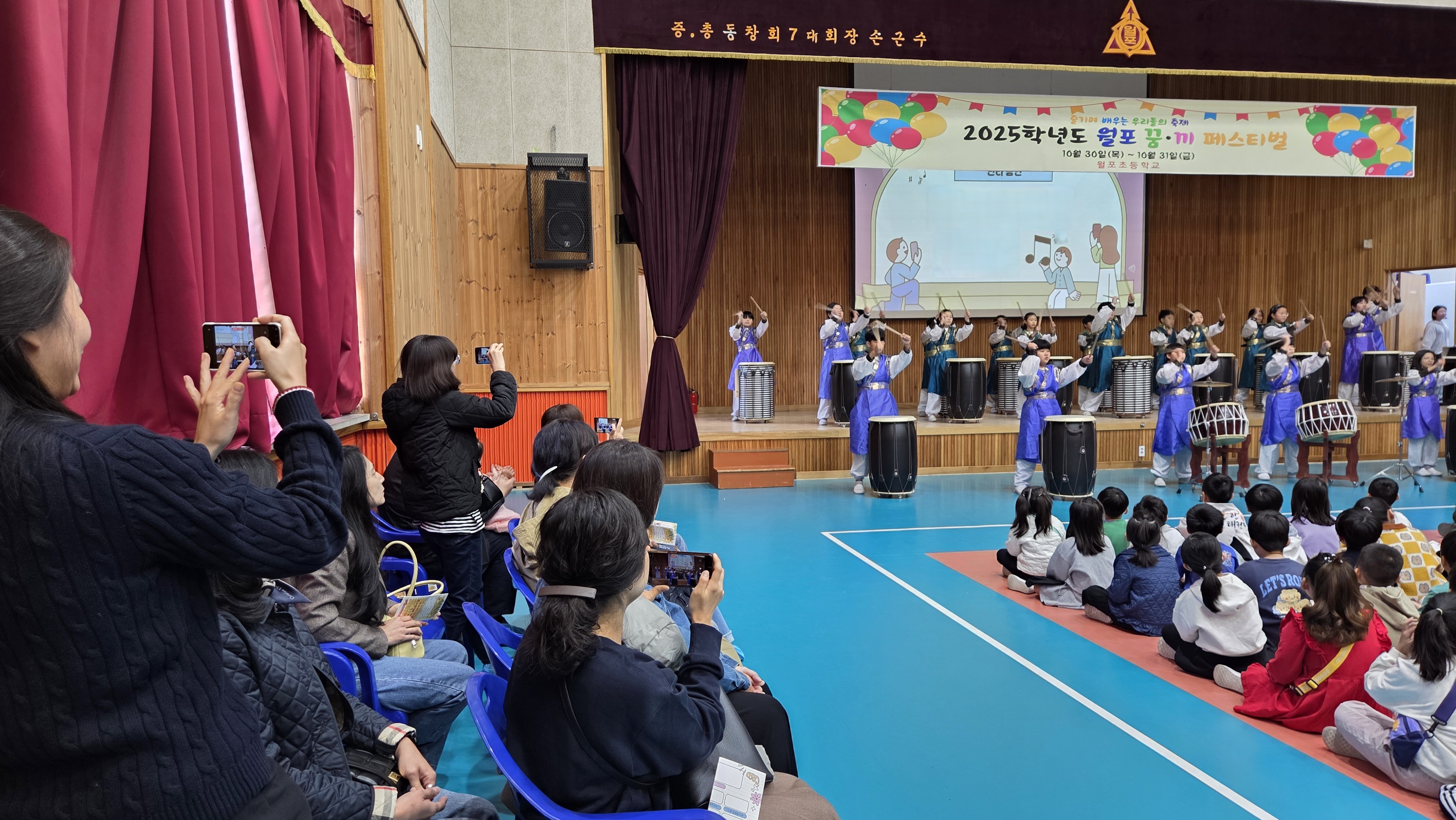 월포초, 음악으로 하나 된 꿈! 도전을 연주하다.  - 관련이미지3