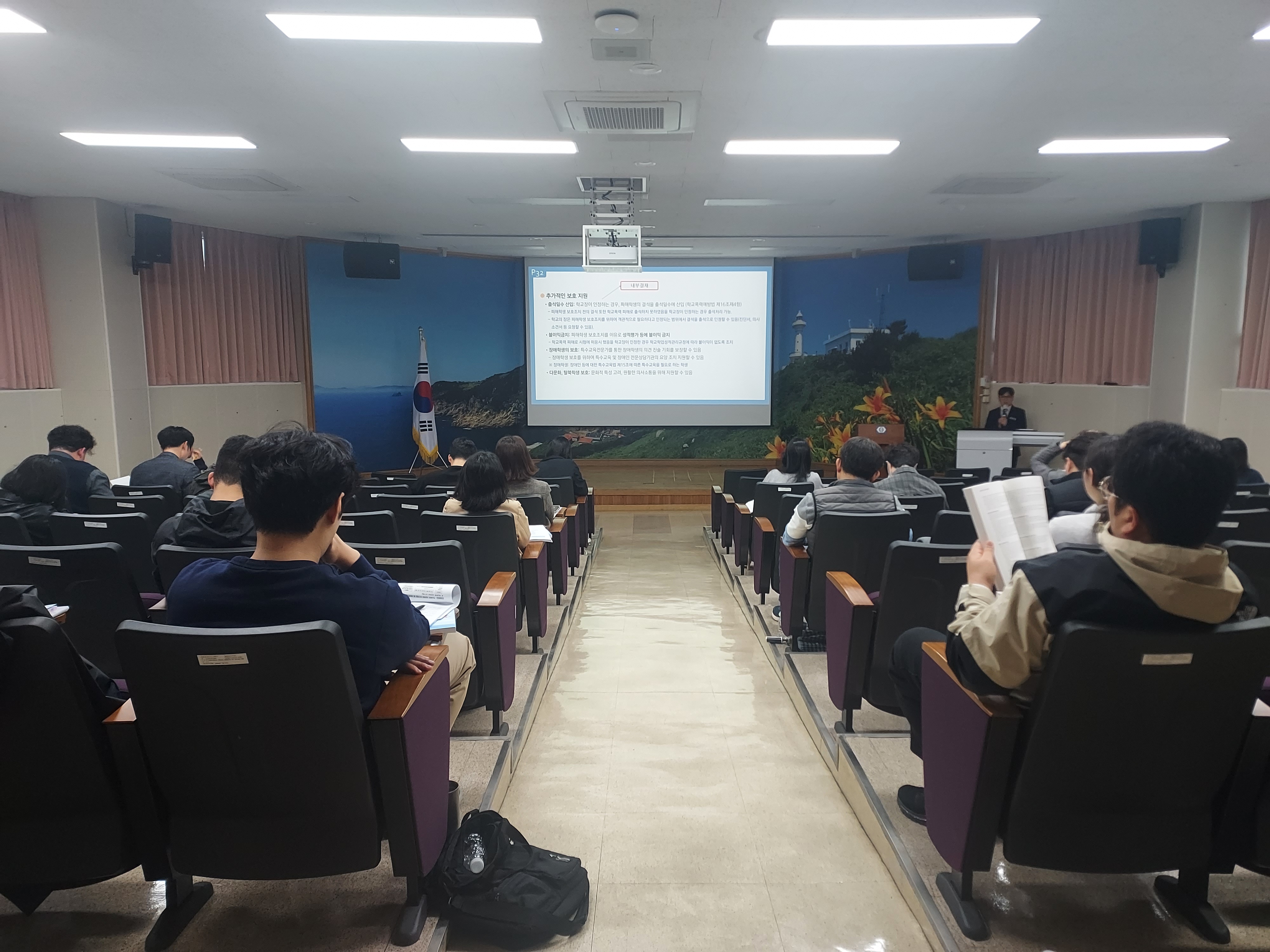  통영교육지원청, 2026. 학교폭력업무담당자 연수 운영  - 관련이미지1