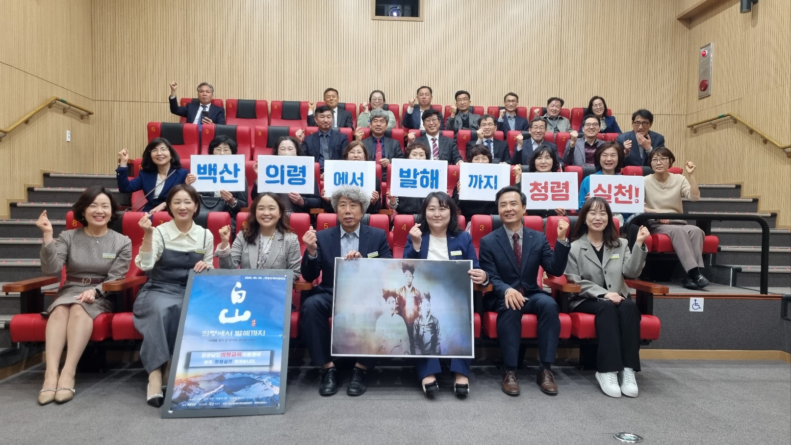 의령교육지원청, 학교장(기관장) 주도  청렴 실천 결의 다짐!  - 관련이미지3